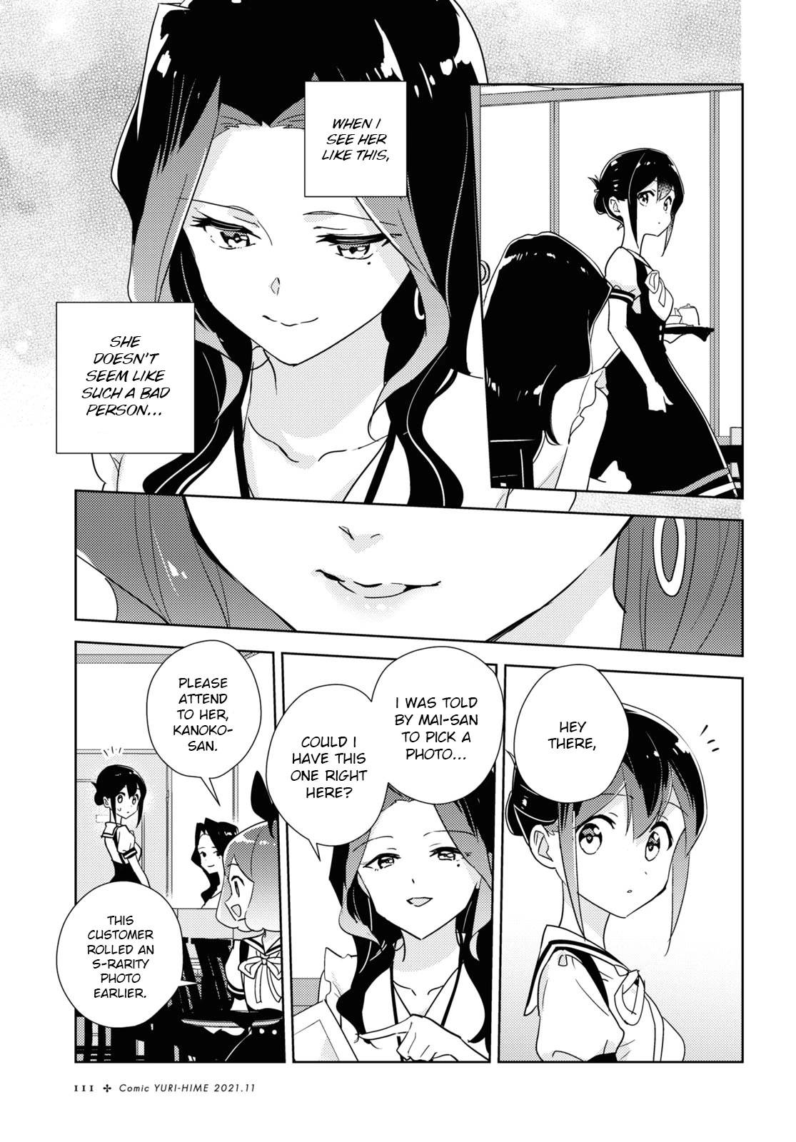 Watashi no Yuri wa Oshigoto desu! Chapter 46 page 15 - Chapter 46: The Graduate's School Visit