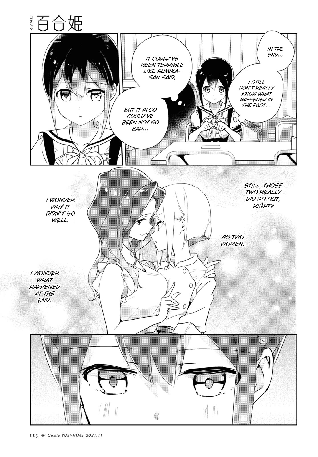 Watashi no Yuri wa Oshigoto desu! Chapter 46 page 17 - Chapter 46: The Graduate's School Visit
