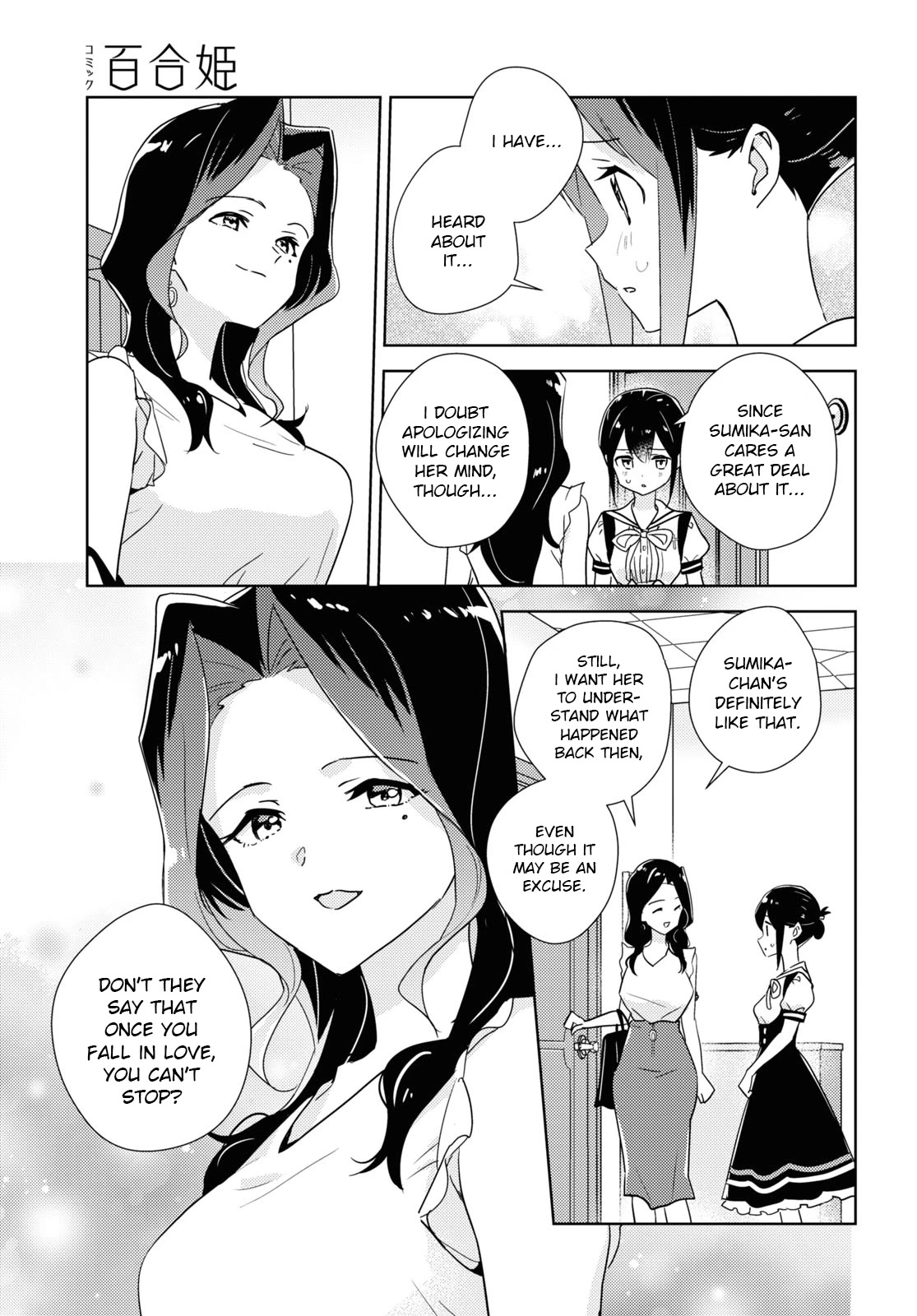 Watashi no Yuri wa Oshigoto desu! Chapter 46 page 23 - Chapter 46: The Graduate's School Visit