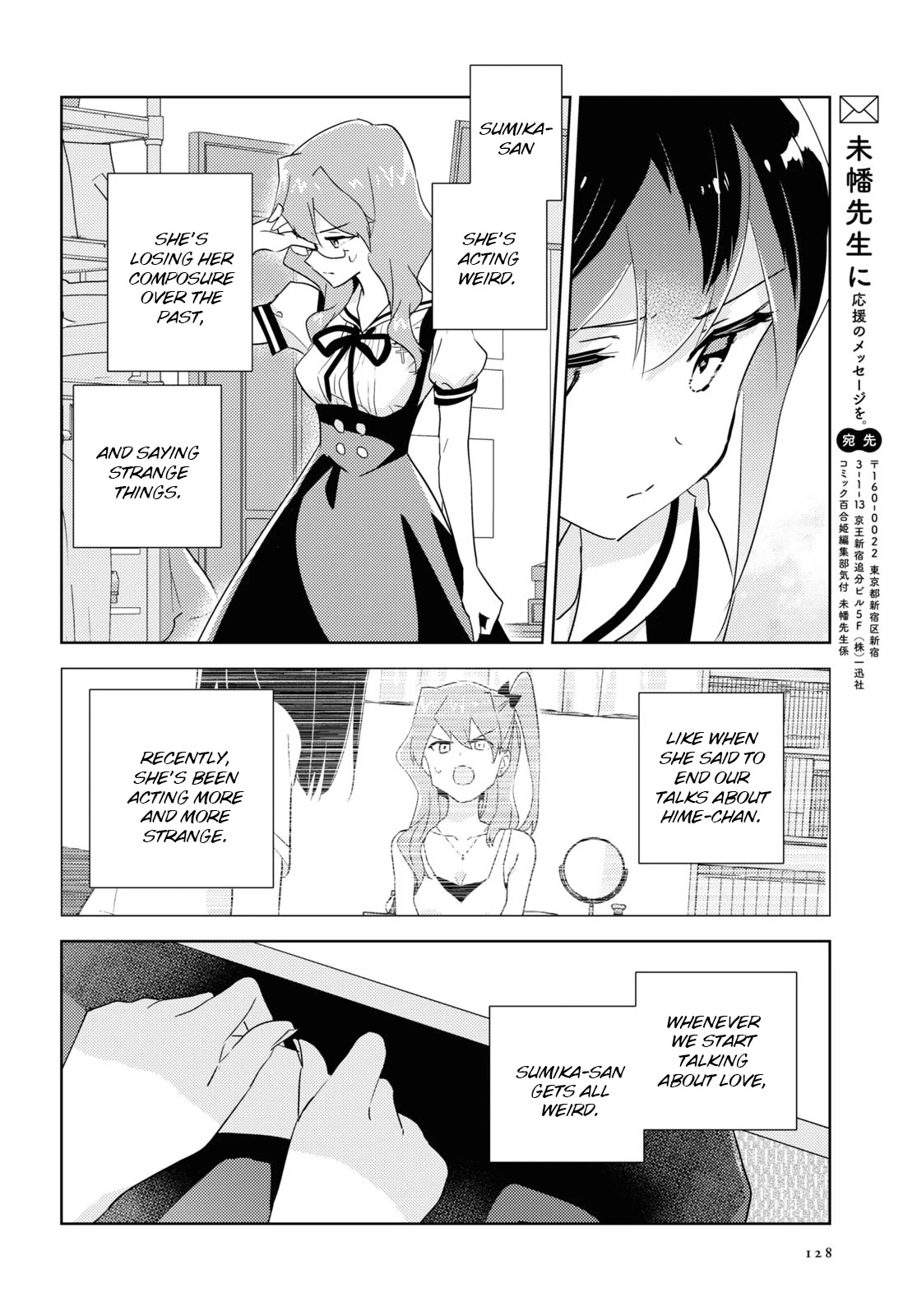 Watashi no Yuri wa Oshigoto desu! Chapter 46 page 32 - Chapter 46: The Graduate's School Visit
