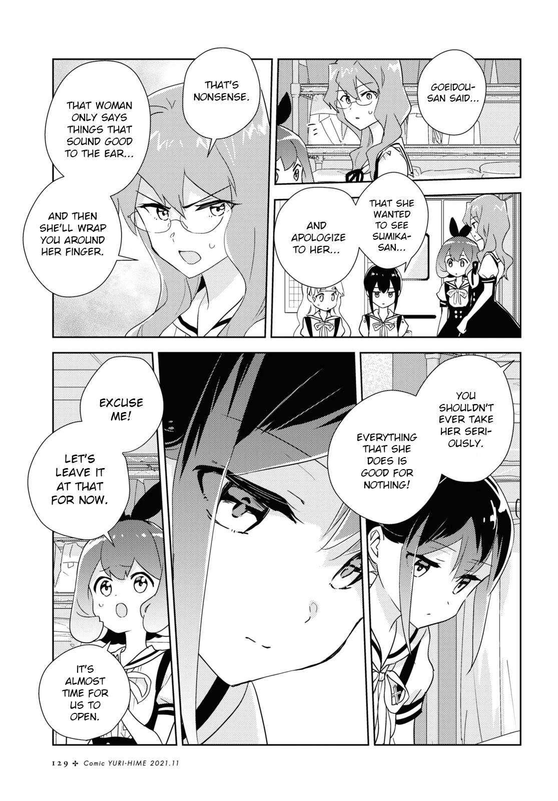 Watashi no Yuri wa Oshigoto desu! Chapter 46 page 33 - Chapter 46: The Graduate's School Visit