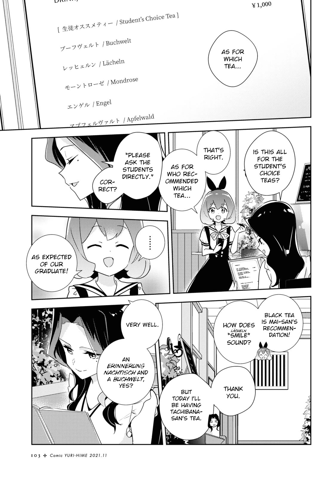 Watashi no Yuri wa Oshigoto desu! Chapter 46 page 7 - Chapter 46: The Graduate's School Visit
