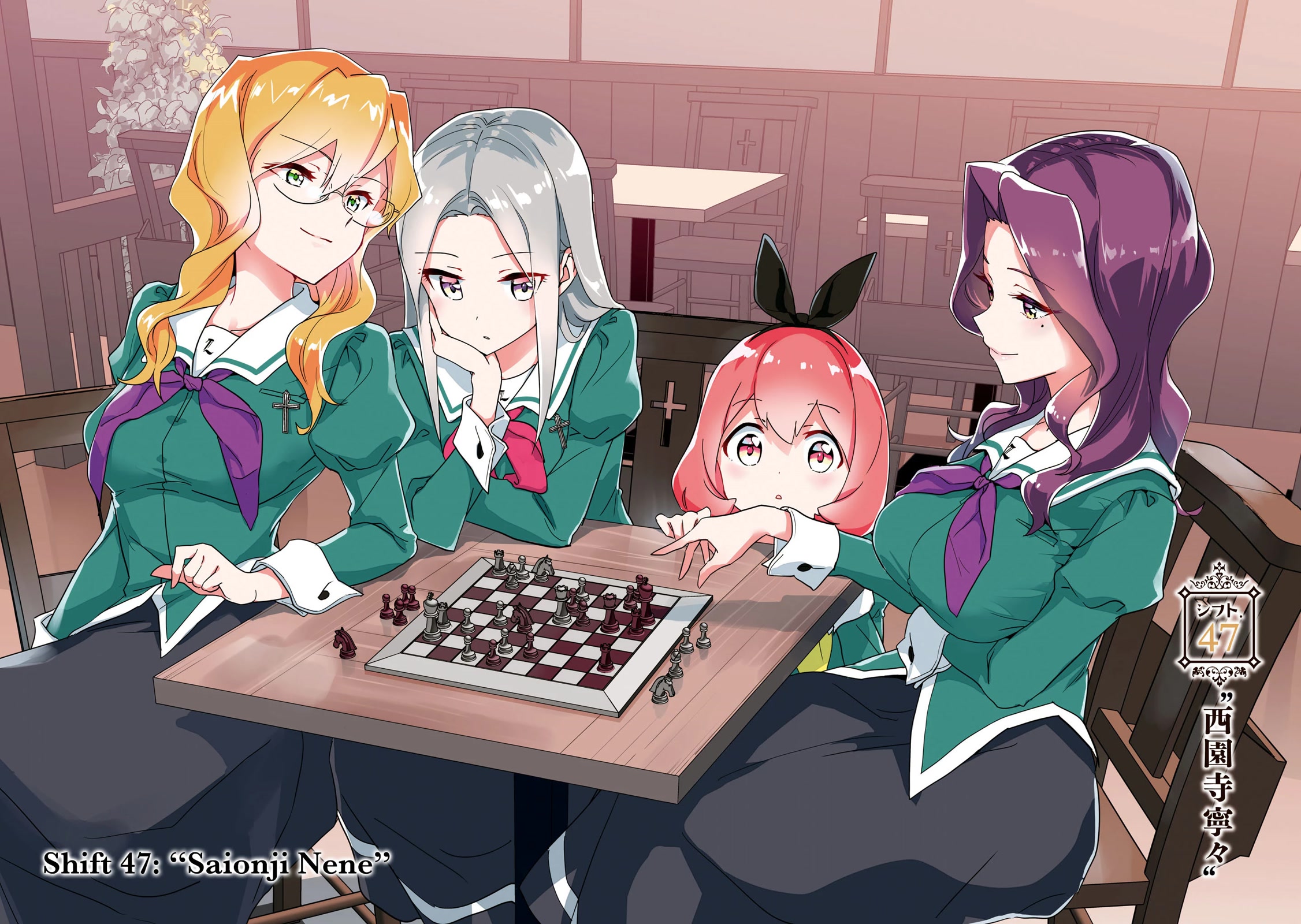 Watashi no Yuri wa Oshigoto desu! Chapter 47 page 3 - Chapter 47: "Saionji Nene"