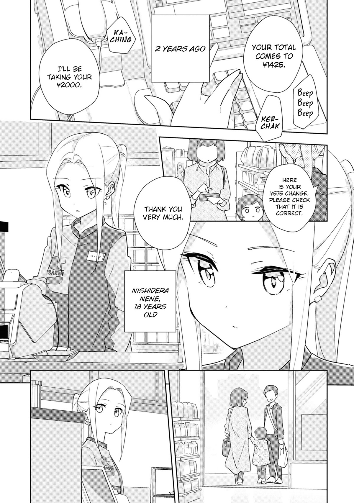 Watashi no Yuri wa Oshigoto desu! Chapter 47 page 5 - Chapter 47: "Saionji Nene"