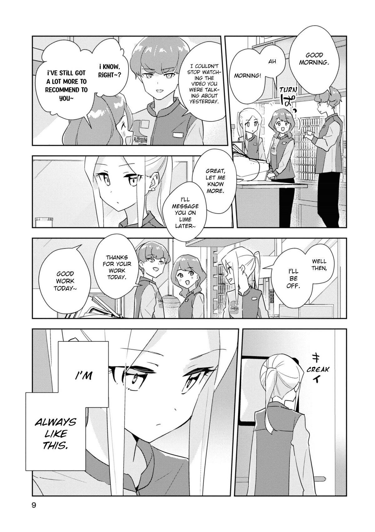 Watashi no Yuri wa Oshigoto desu! Chapter 47 page 7 - Chapter 47: "Saionji Nene"
