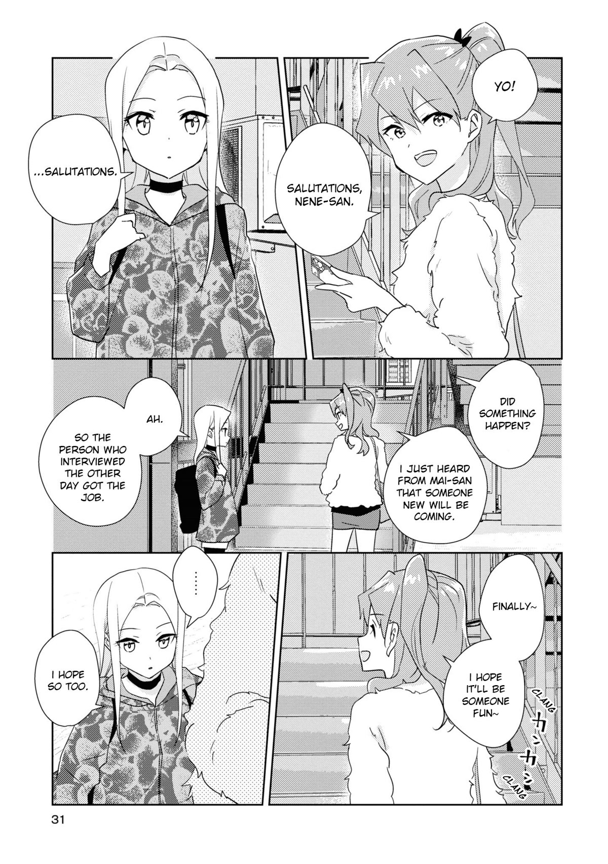 Watashi no Yuri wa Oshigoto desu! Chapter 48 page 1 - Chapter 48: Love is Always