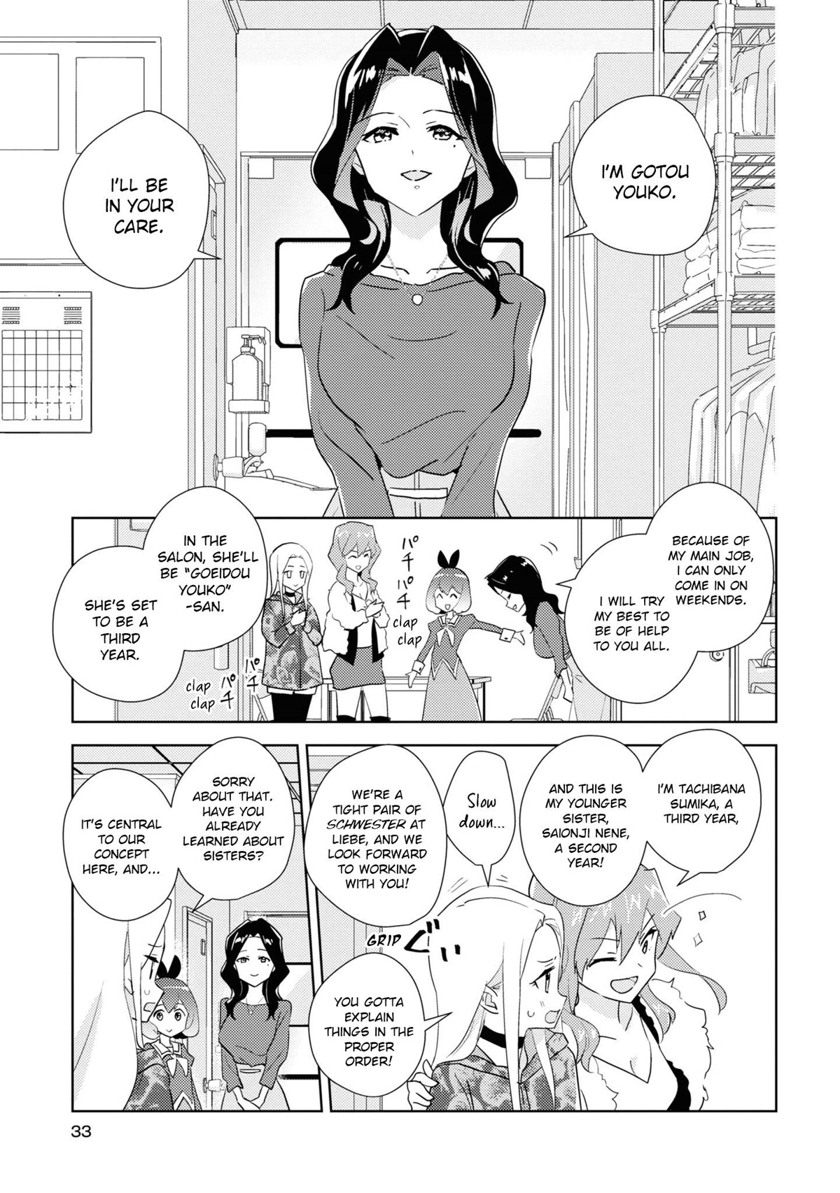 Watashi no Yuri wa Oshigoto desu! Chapter 48 page 3 - Chapter 48: Love is Always