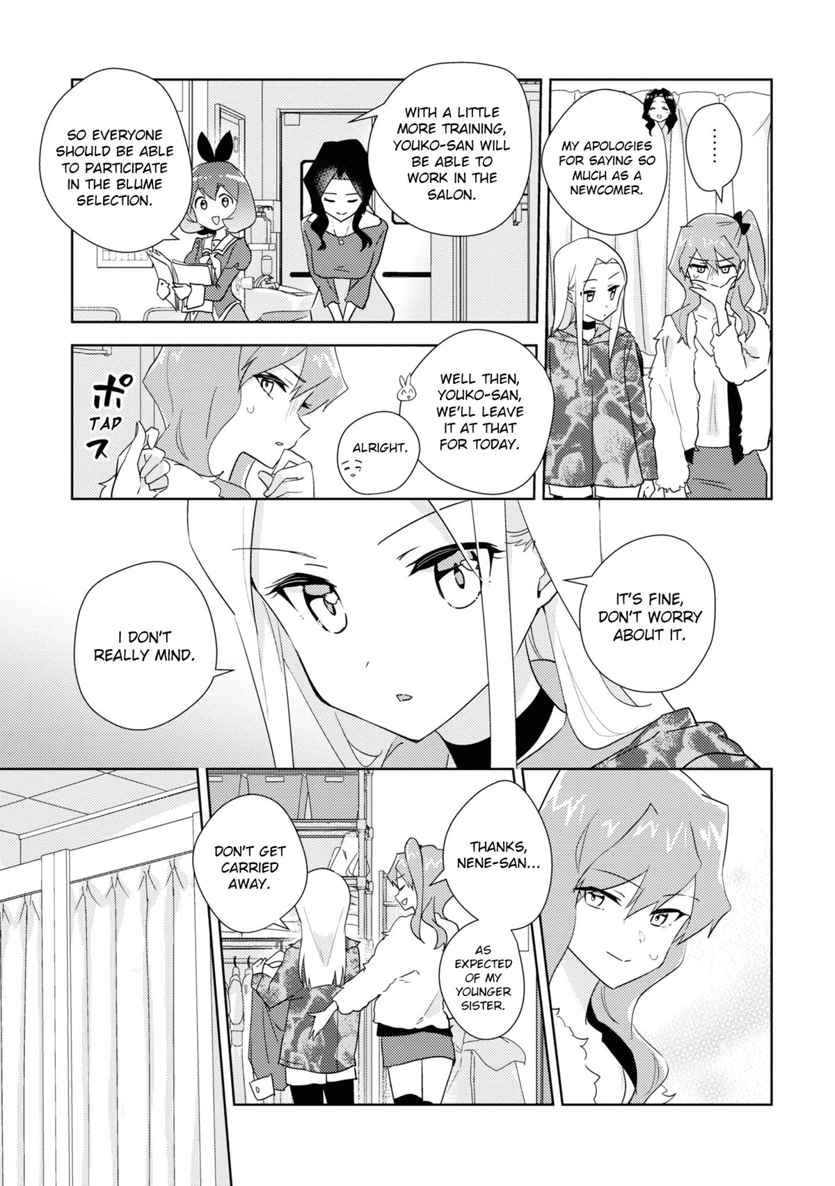 Watashi no Yuri wa Oshigoto desu! Chapter 48 page 5 - Chapter 48: Love is Always