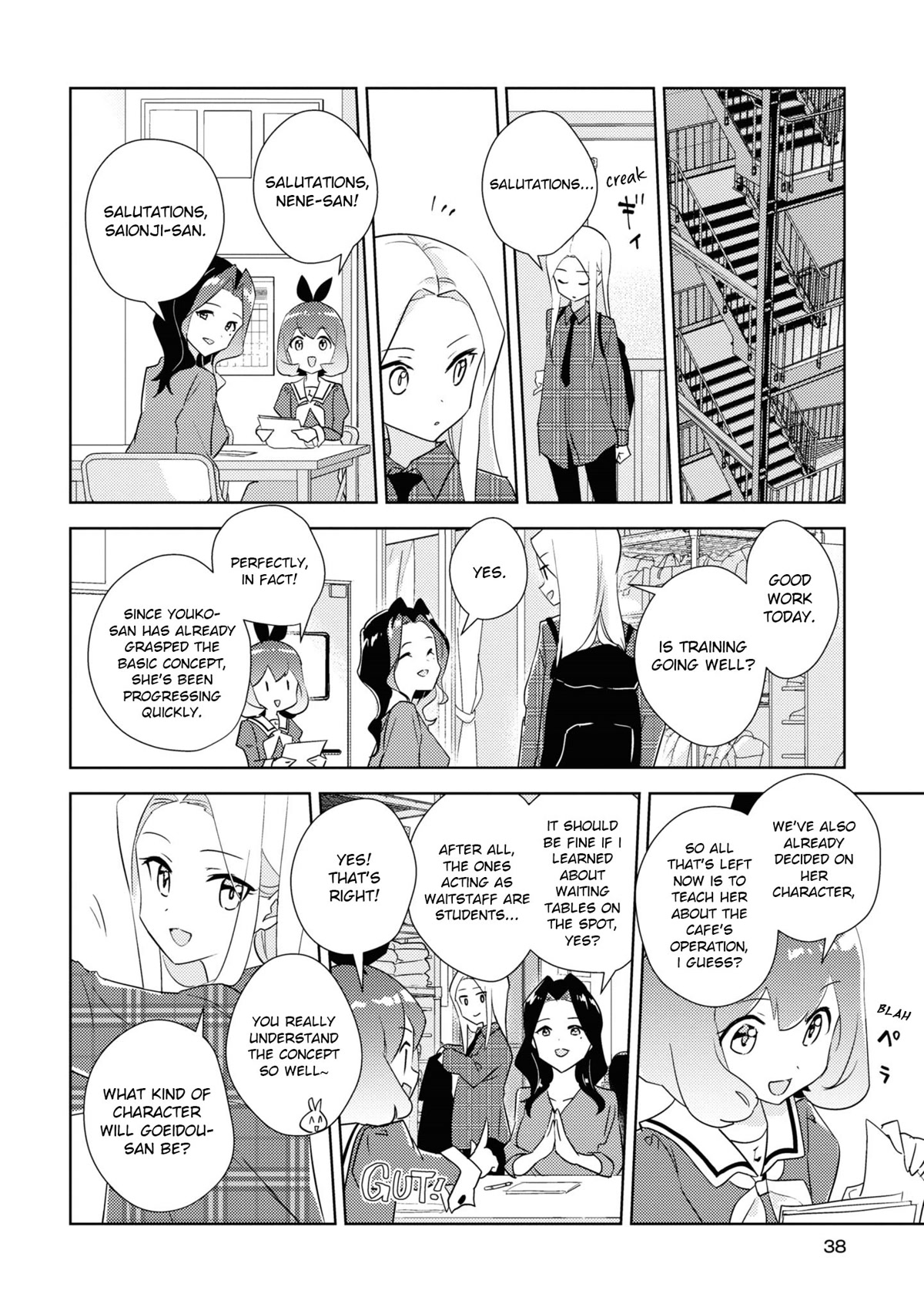 Watashi no Yuri wa Oshigoto desu! Chapter 48 page 8 - Chapter 48: Love is Always