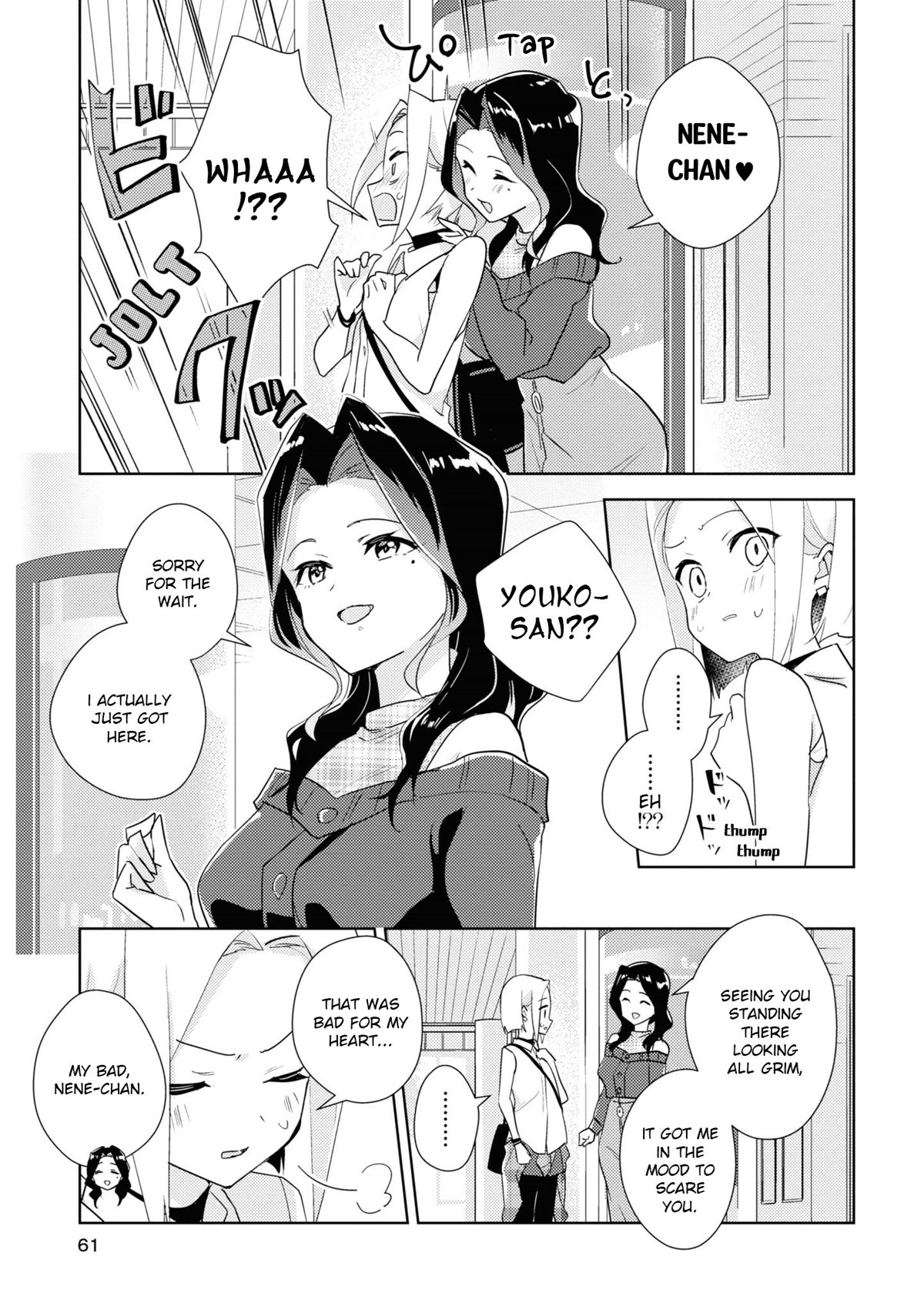 Watashi no Yuri wa Oshigoto desu! Chapter 49 page 5 - Chapter 49: Even Though I Was Serious