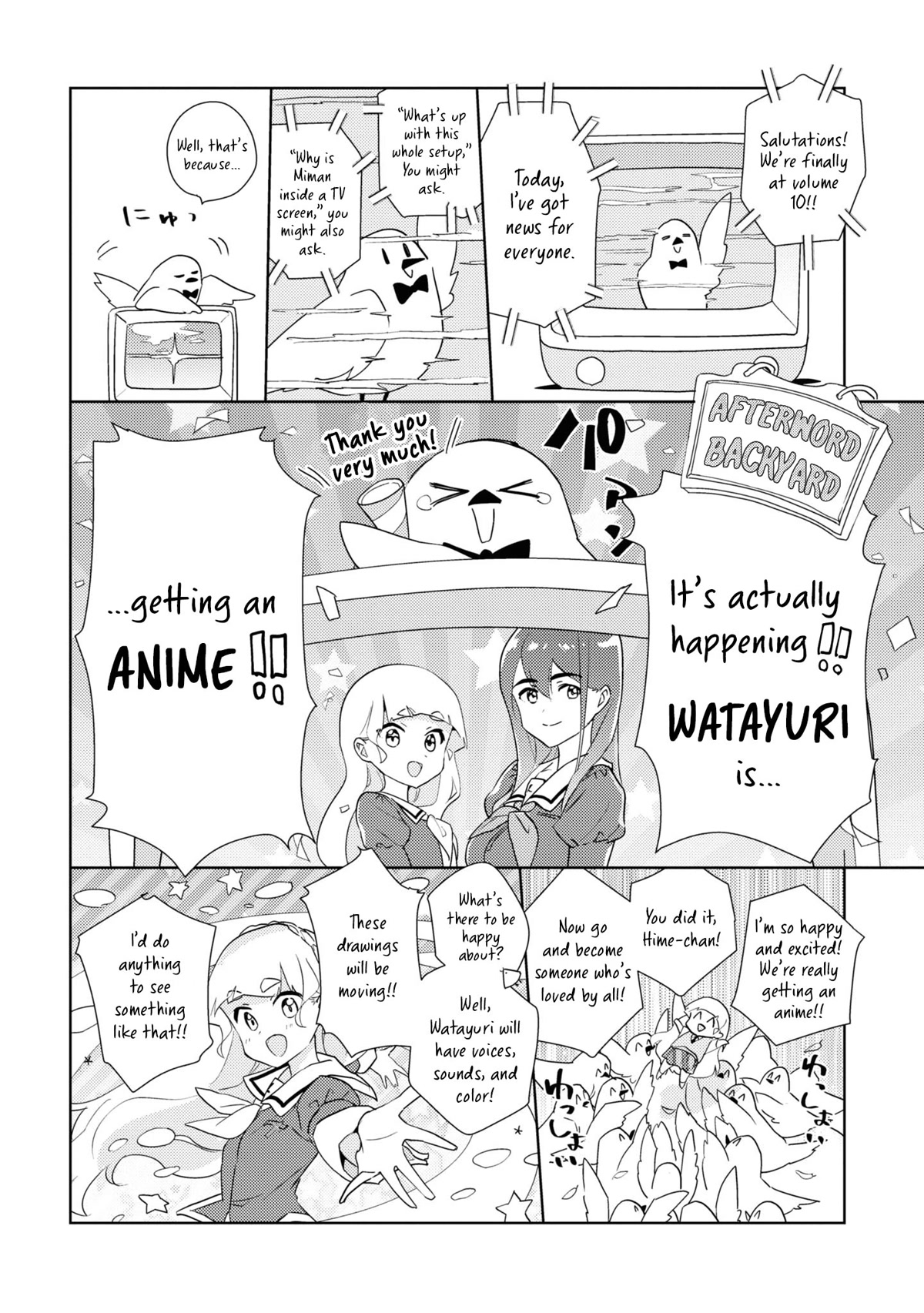 Watashi no Yuri wa Oshigoto desu! Chapter 51.6 page 1 - Chapter 51.6: Volume 10 Extras
