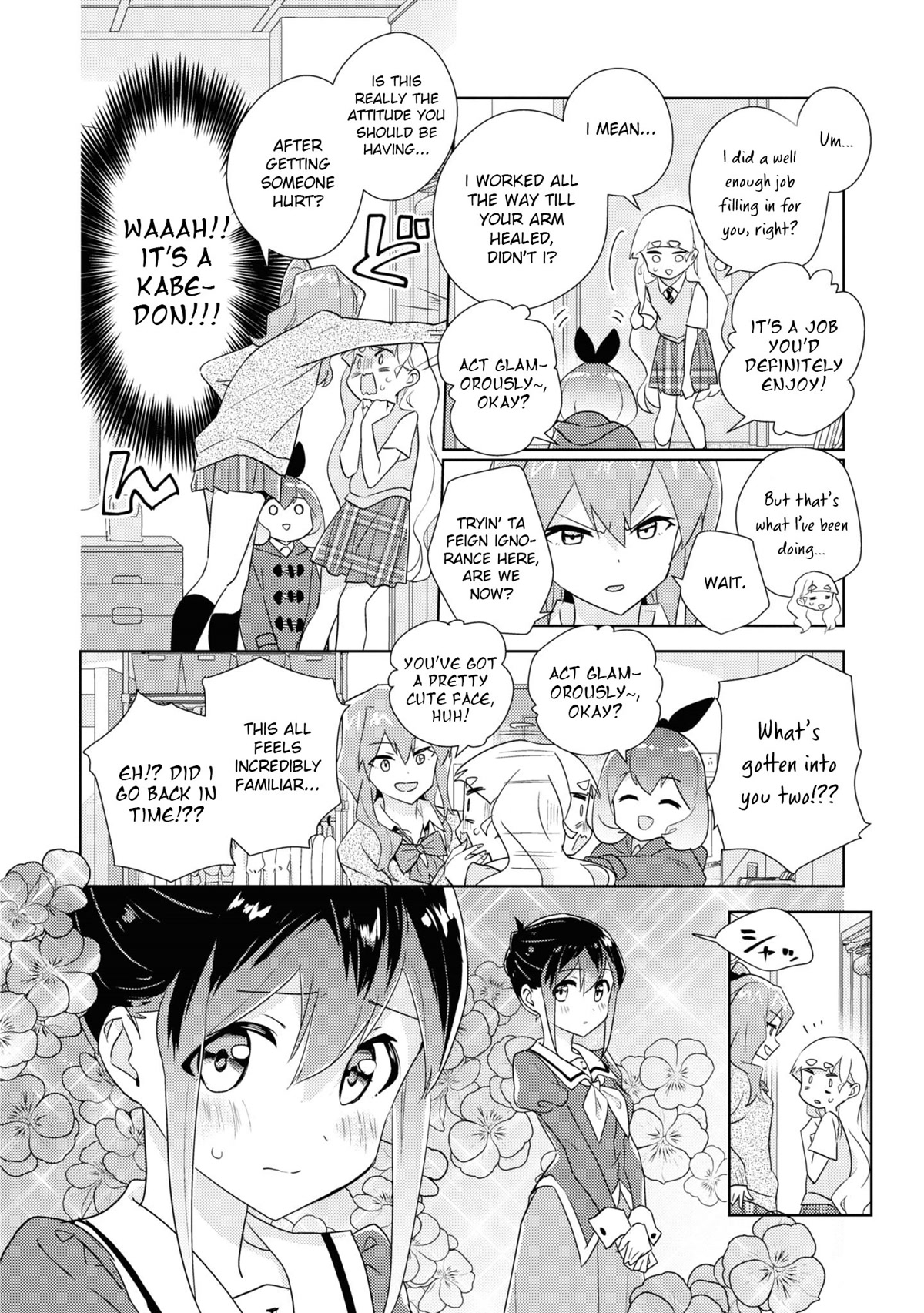 Watashi no Yuri wa Oshigoto desu! Chapter 51.7 page 2 - Chapter 51.7: Volume 10 Special Edition - Bonus Chapter