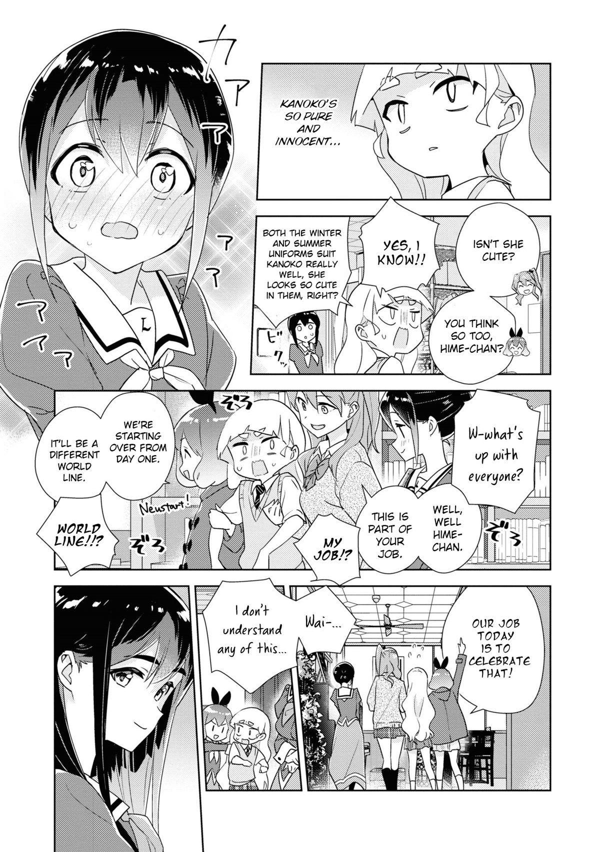 Watashi no Yuri wa Oshigoto desu! Chapter 51.7 page 3 - Chapter 51.7: Volume 10 Special Edition - Bonus Chapter