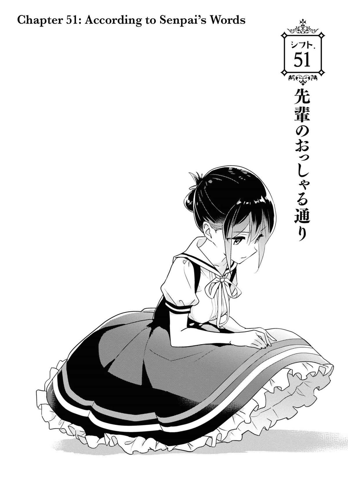 Watashi no Yuri wa Oshigoto desu! Chapter 51 page 2 - Chapter 51: According to Senpai's Words