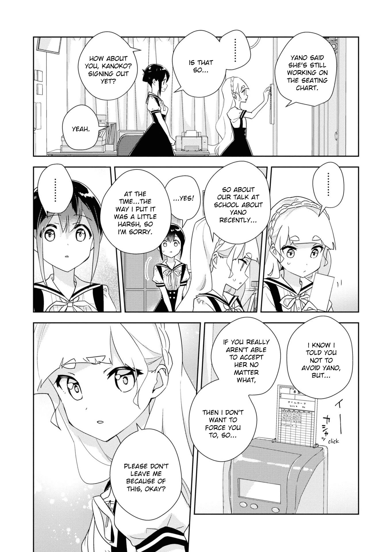 Watashi no Yuri wa Oshigoto desu! Chapter 52 page 12 - Chapter 52: We Are In A Relationship