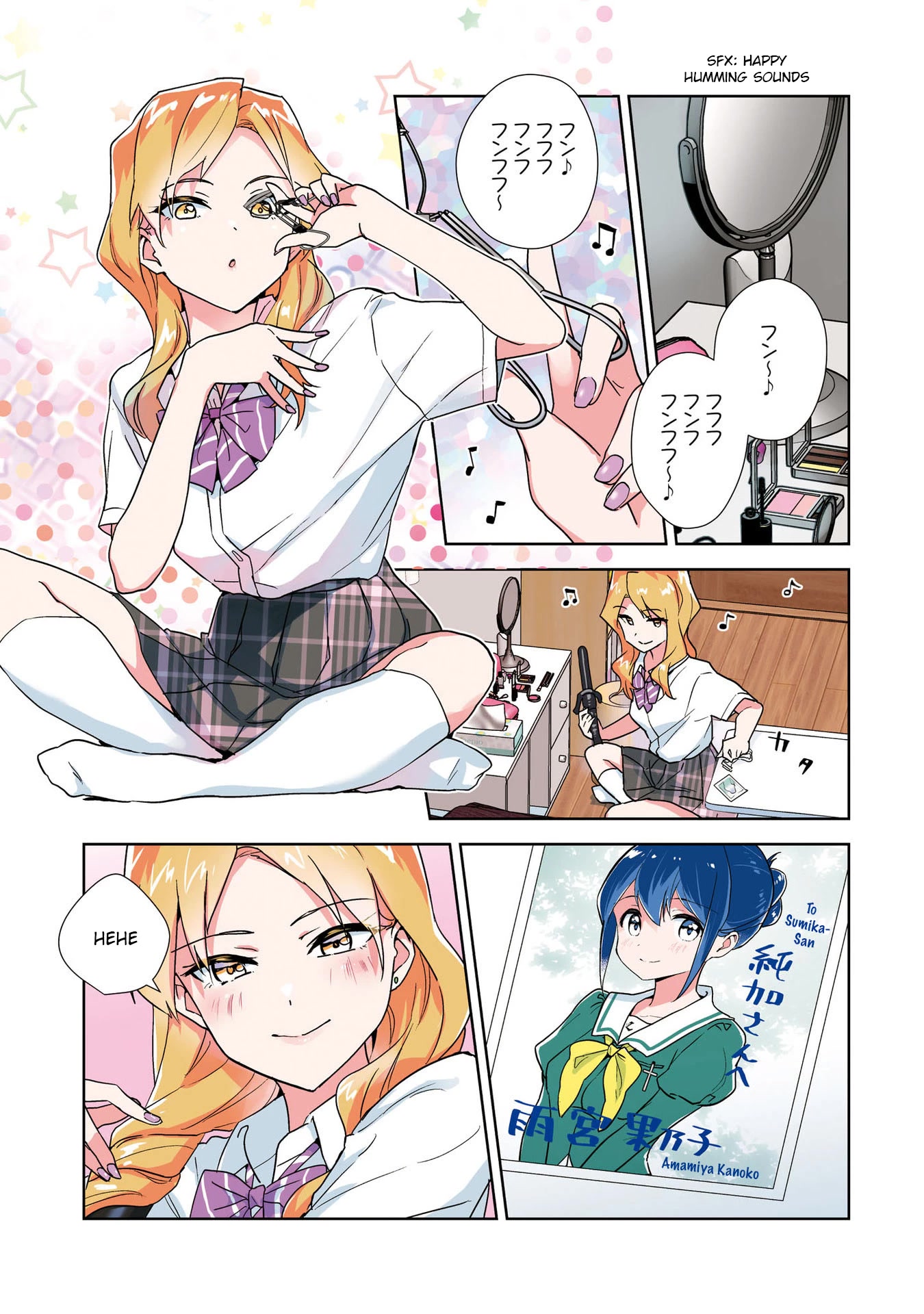 Watashi no Yuri wa Oshigoto desu! Chapter 52 page 2 - Chapter 52: We Are In A Relationship