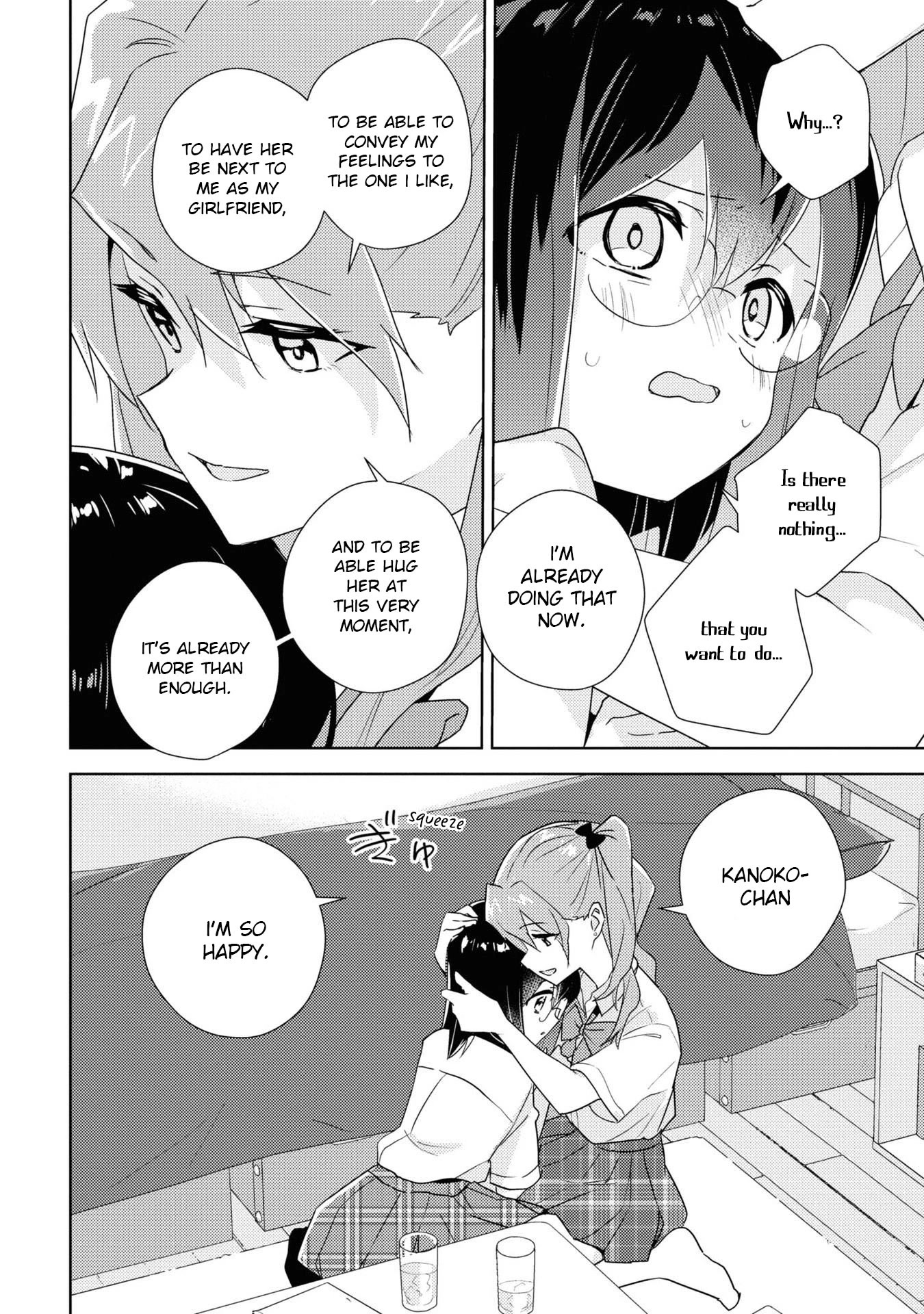 Watashi no Yuri wa Oshigoto desu! Chapter 52 page 25 - Chapter 52: We Are In A Relationship