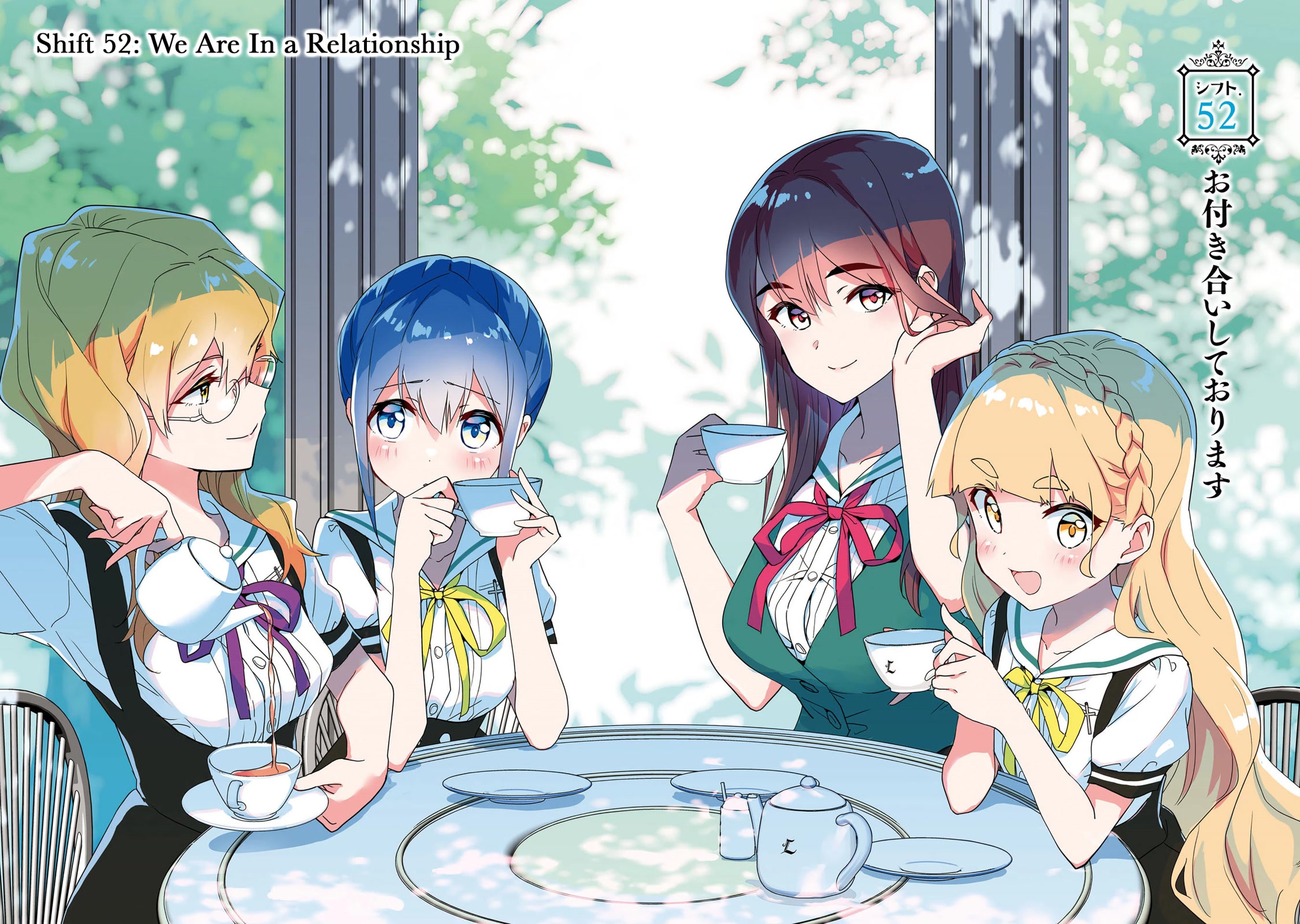 Watashi no Yuri wa Oshigoto desu! Chapter 52 page 3 - Chapter 52: We Are In A Relationship