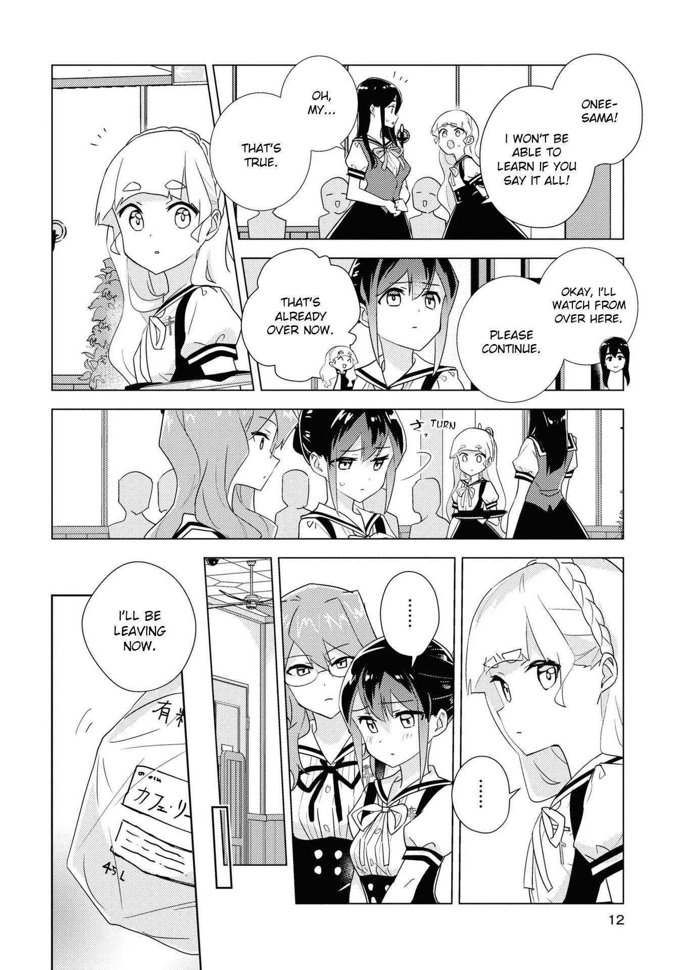 Watashi no Yuri wa Oshigoto desu! Chapter 52 page 9 - Chapter 52: We Are In A Relationship