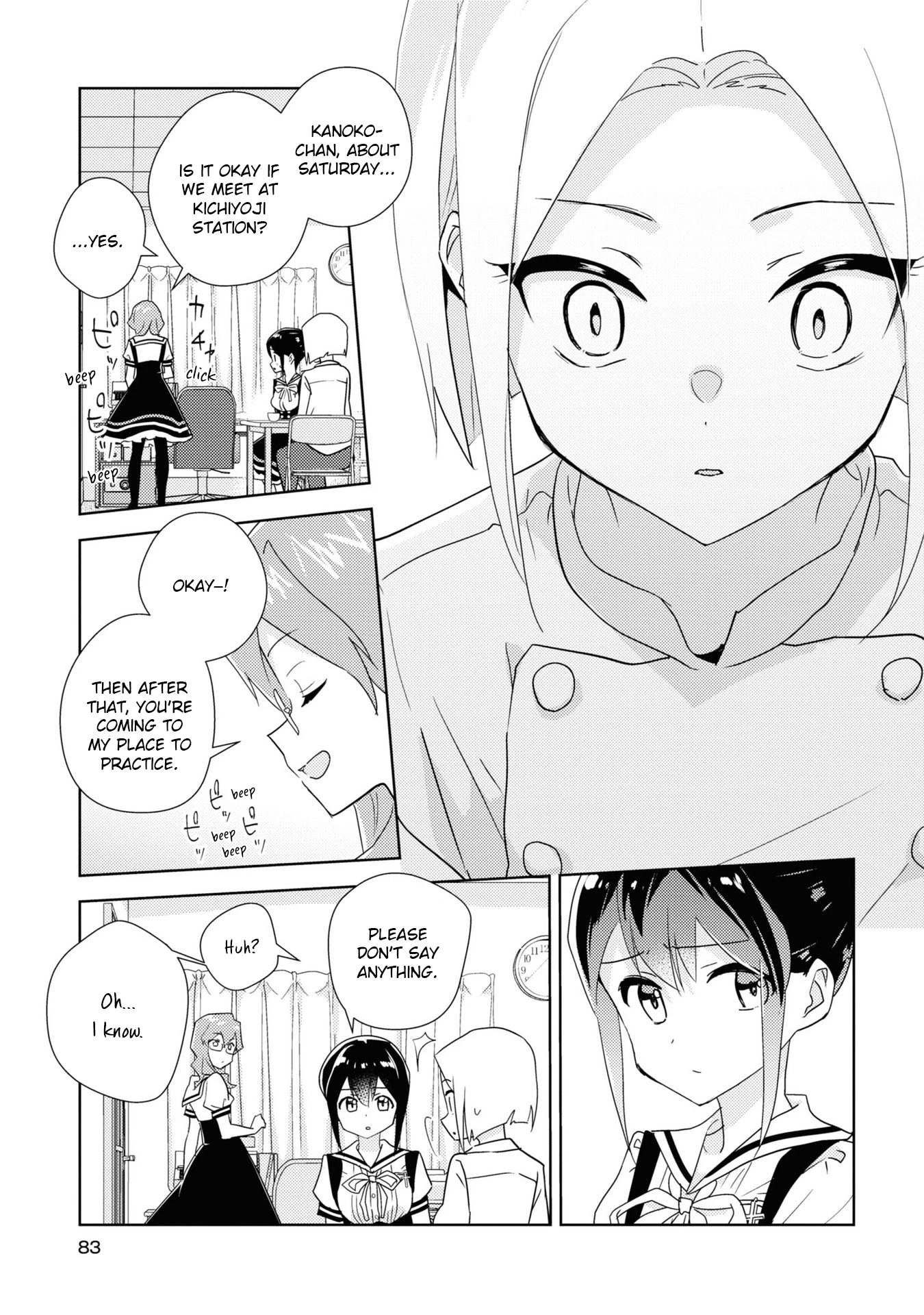 Watashi no Yuri wa Oshigoto desu! Chapter 54 page 15 - Chapter 54: The Two Younger Sisters
