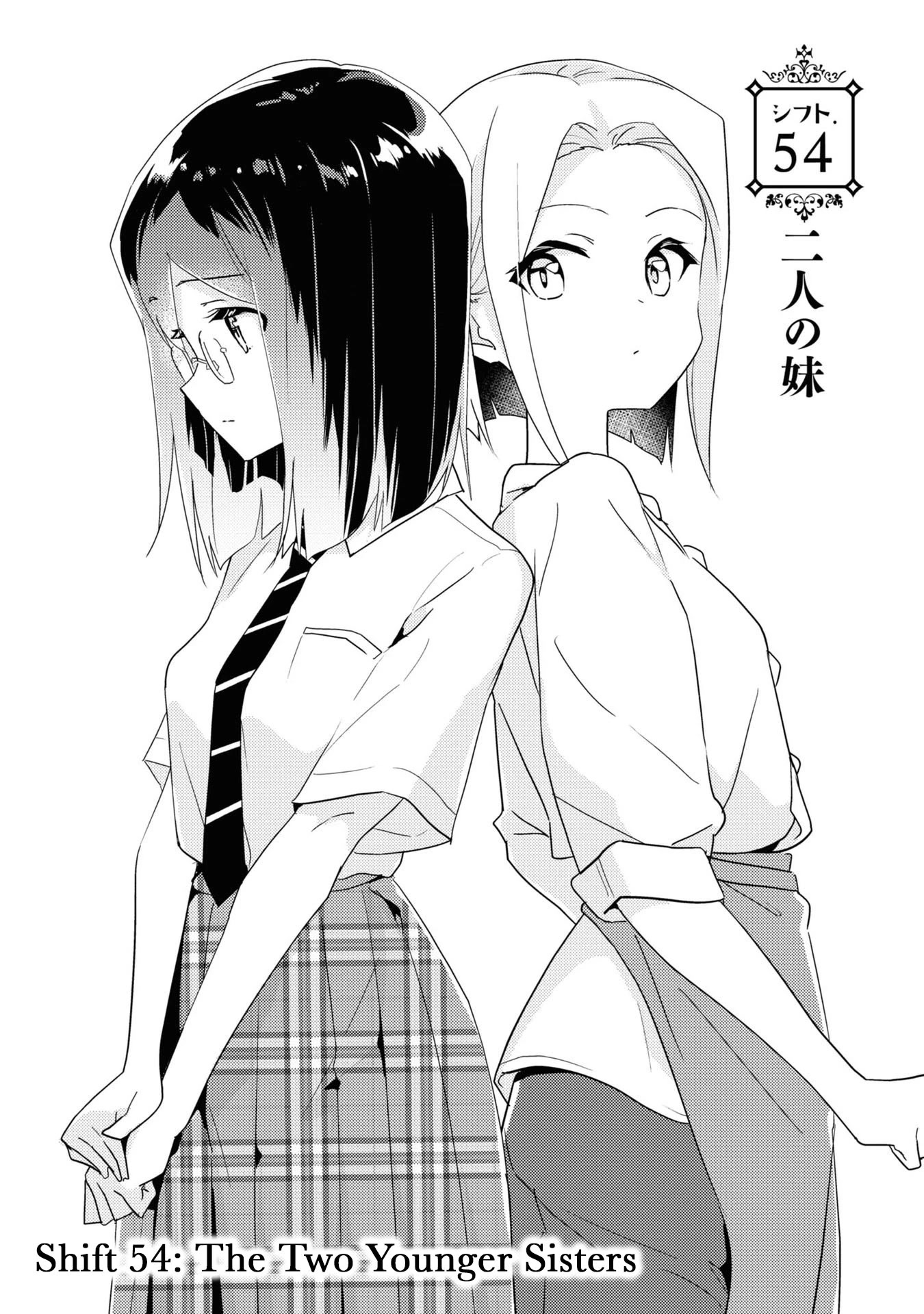 Watashi no Yuri wa Oshigoto desu! Chapter 54 page 2 - Chapter 54: The Two Younger Sisters