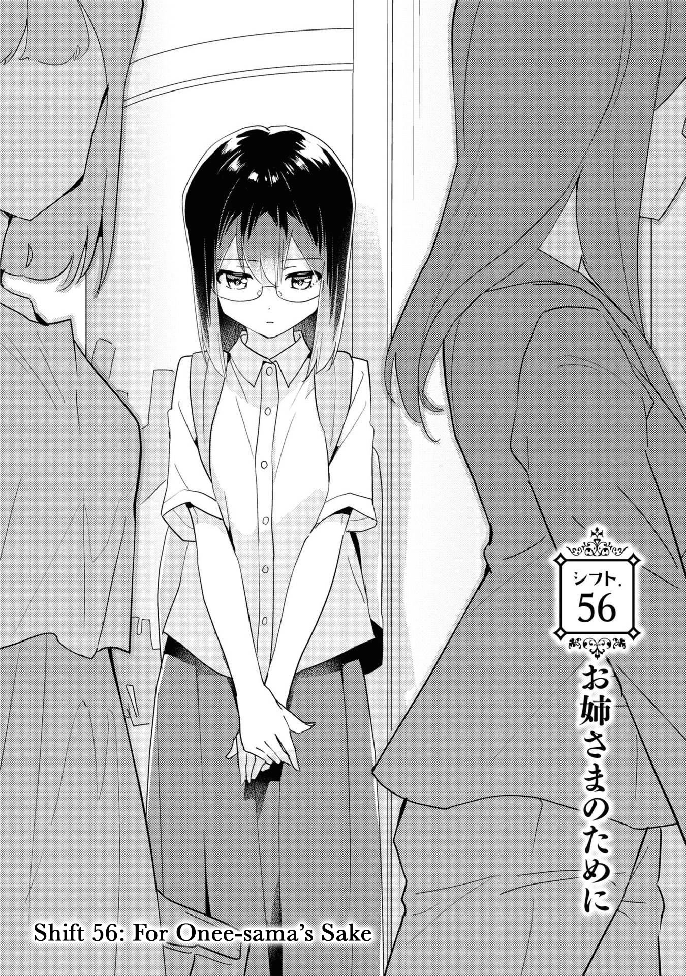 Watashi no Yuri wa Oshigoto desu! Chapter 56 page 2 - Chapter 56: For Onee-sama's Sake