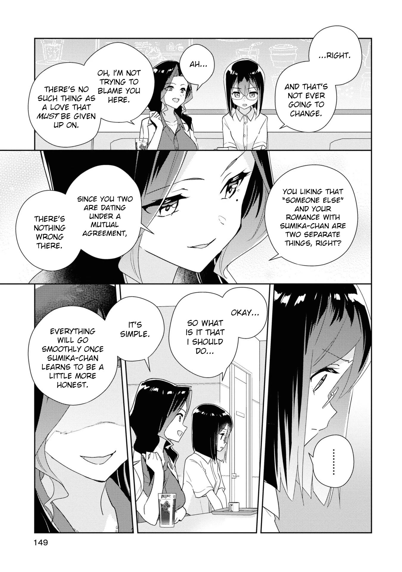 Watashi no Yuri wa Oshigoto desu! Chapter 56 page 21 - Chapter 56: For Onee-sama's Sake
