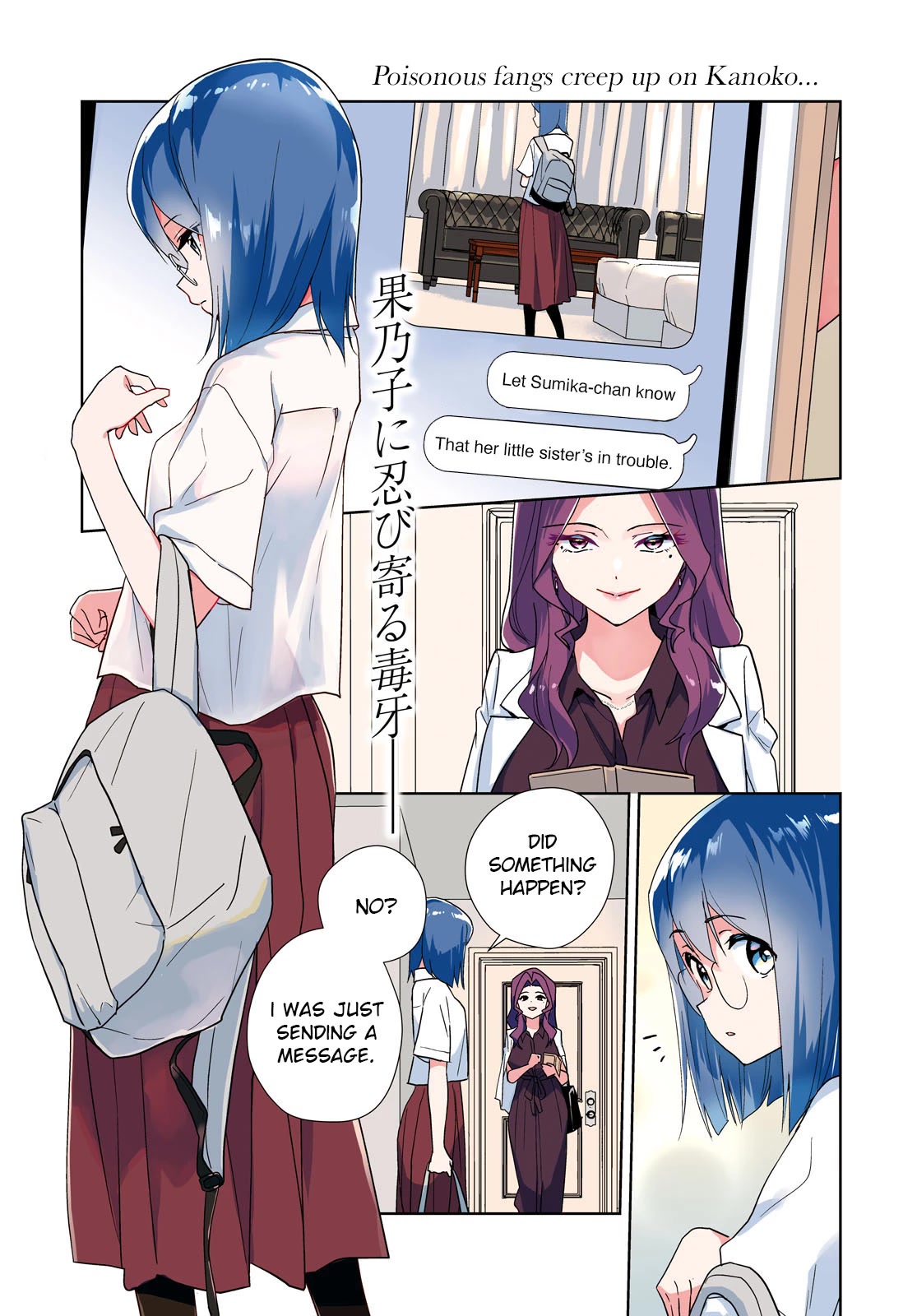 Watashi no Yuri wa Oshigoto desu! Chapter 57 page 1 - Chapter 57: Being Honest in Love