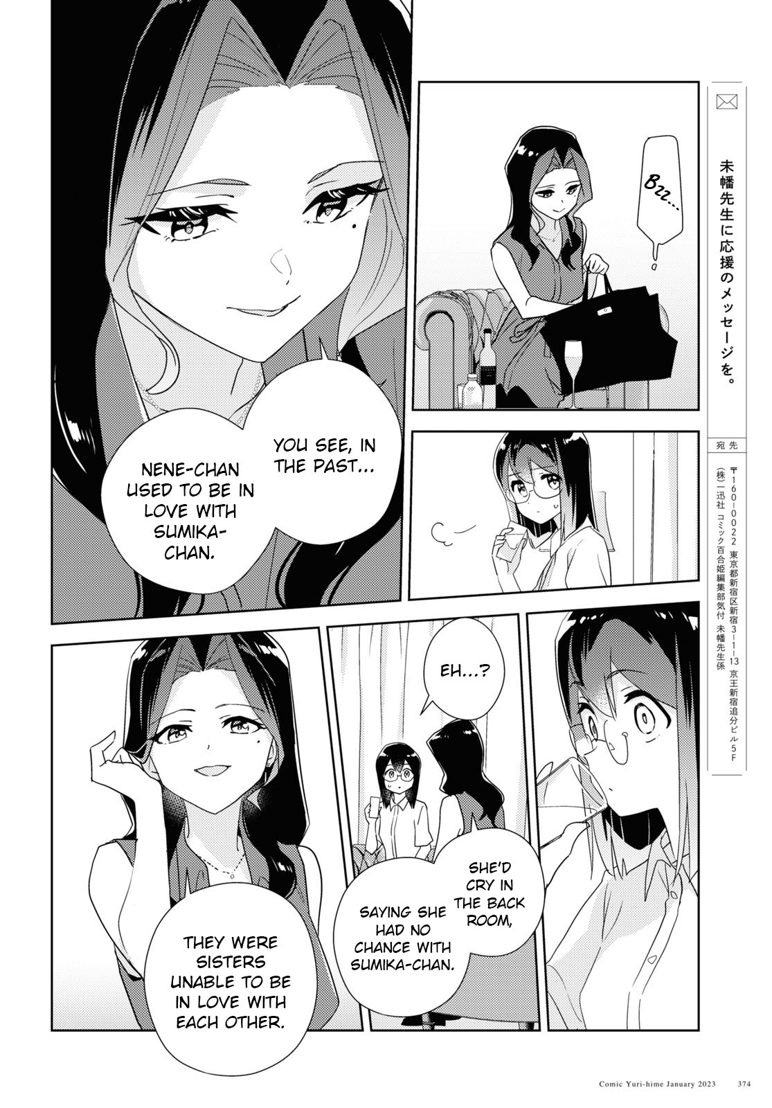 Watashi no Yuri wa Oshigoto desu! Chapter 57 page 16 - Chapter 57: Being Honest in Love