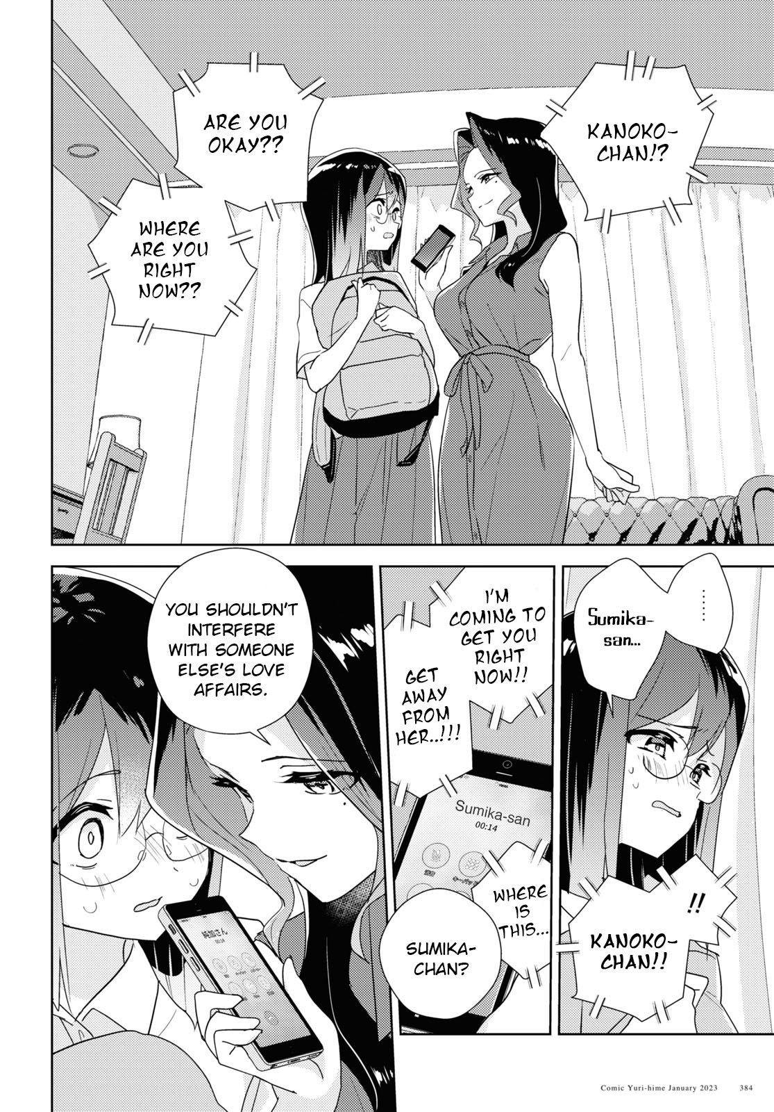 Watashi no Yuri wa Oshigoto desu! Chapter 57 page 26 - Chapter 57: Being Honest in Love