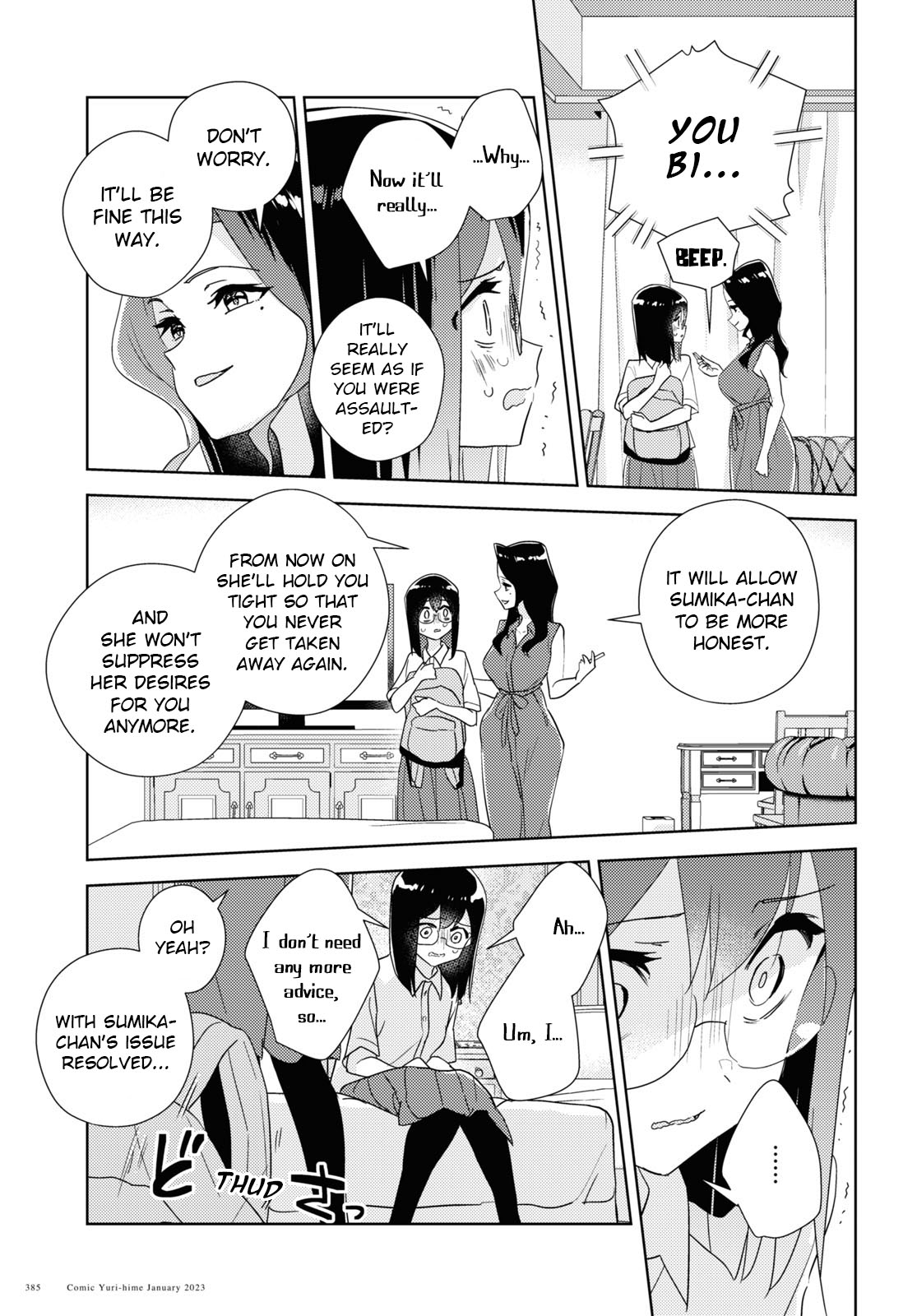 Watashi no Yuri wa Oshigoto desu! Chapter 57 page 27 - Chapter 57: Being Honest in Love