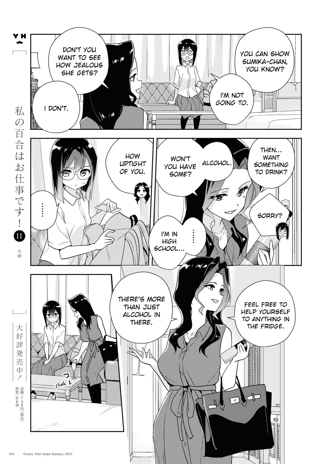 Watashi no Yuri wa Oshigoto desu! Chapter 57 page 5 - Chapter 57: Being Honest in Love