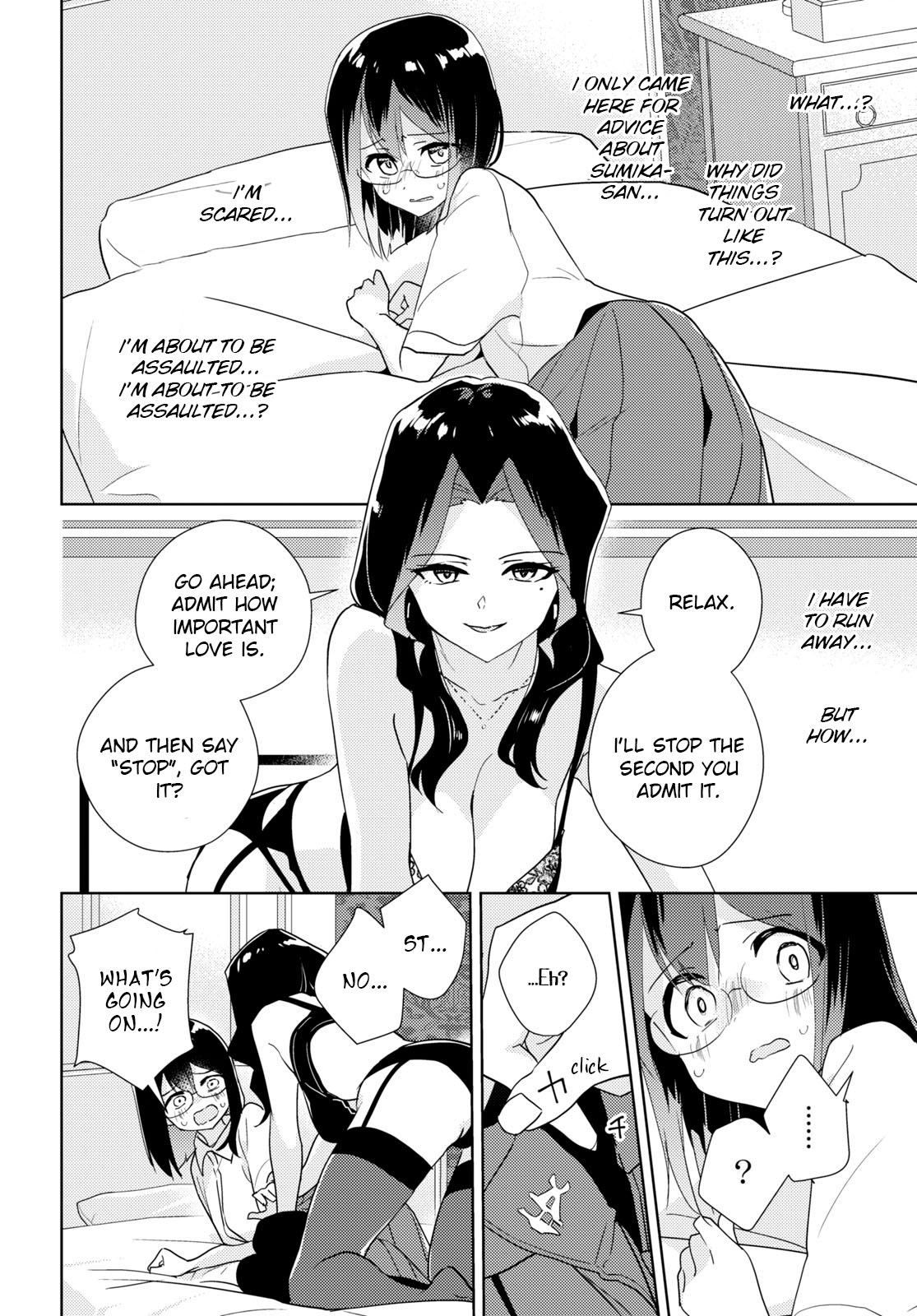 Watashi no Yuri wa Oshigoto desu! Chapter 58 page 10 - Chapter 58: What I Want to Protect