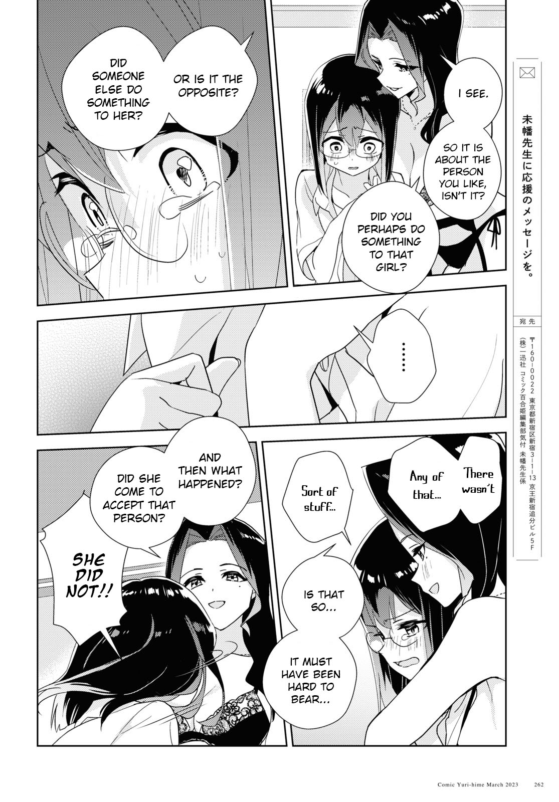 Watashi no Yuri wa Oshigoto desu! Chapter 58 page 20 - Chapter 58: What I Want to Protect