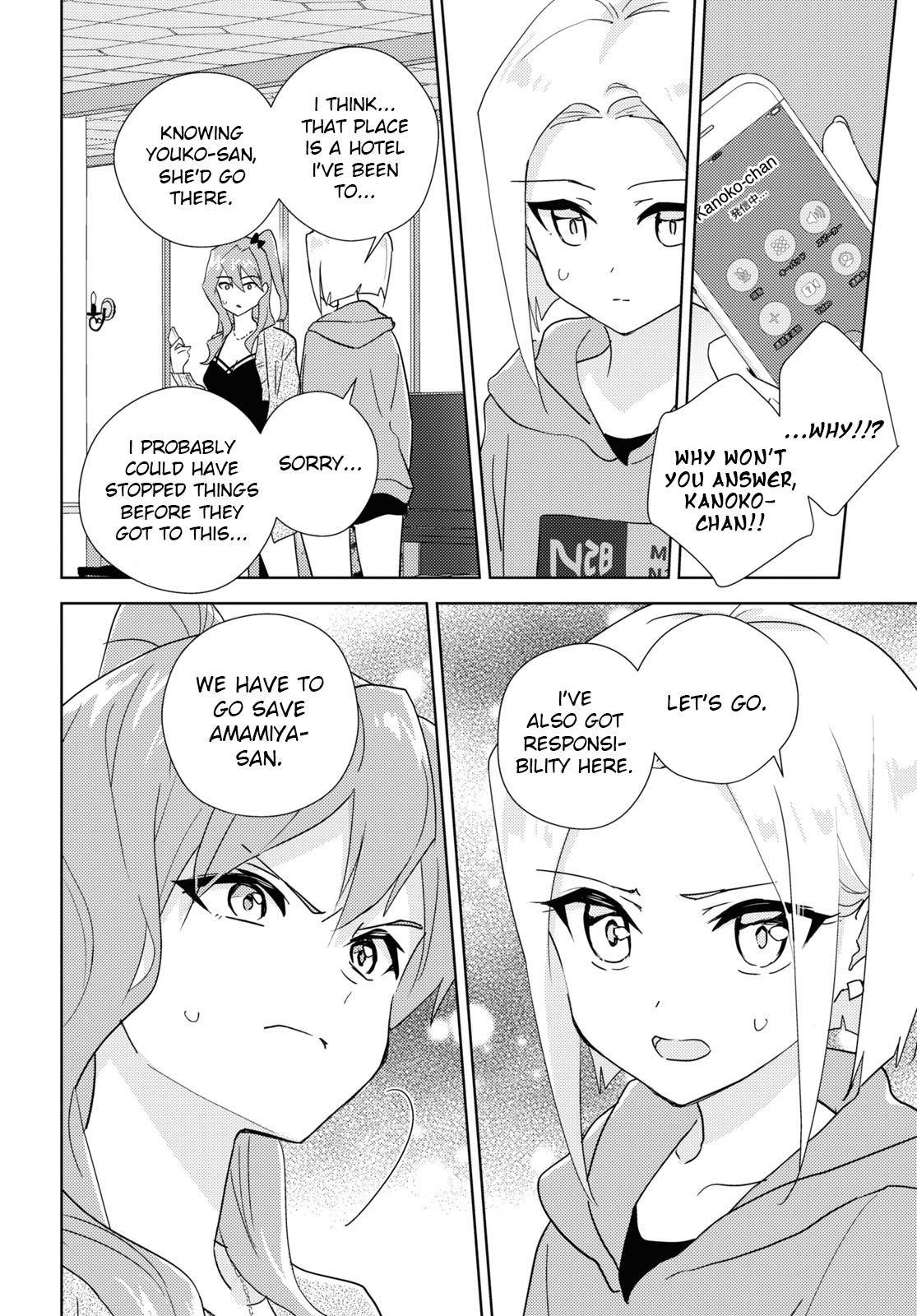 Watashi no Yuri wa Oshigoto desu! Chapter 58 page 6 - Chapter 58: What I Want to Protect