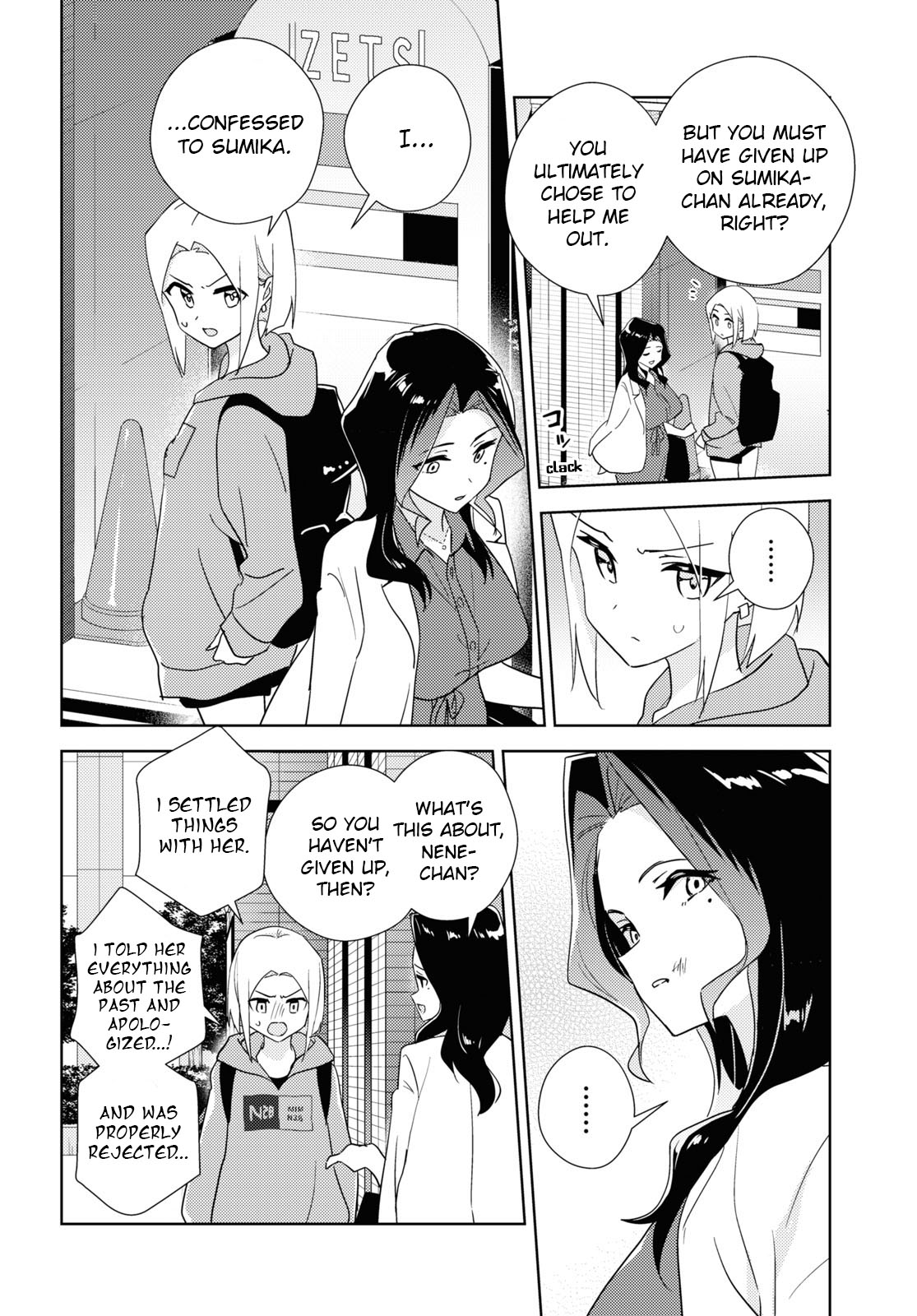 Watashi no Yuri wa Oshigoto desu! Chapter 59 page 10 - Chapter 59: To Each Their Own Heartache
