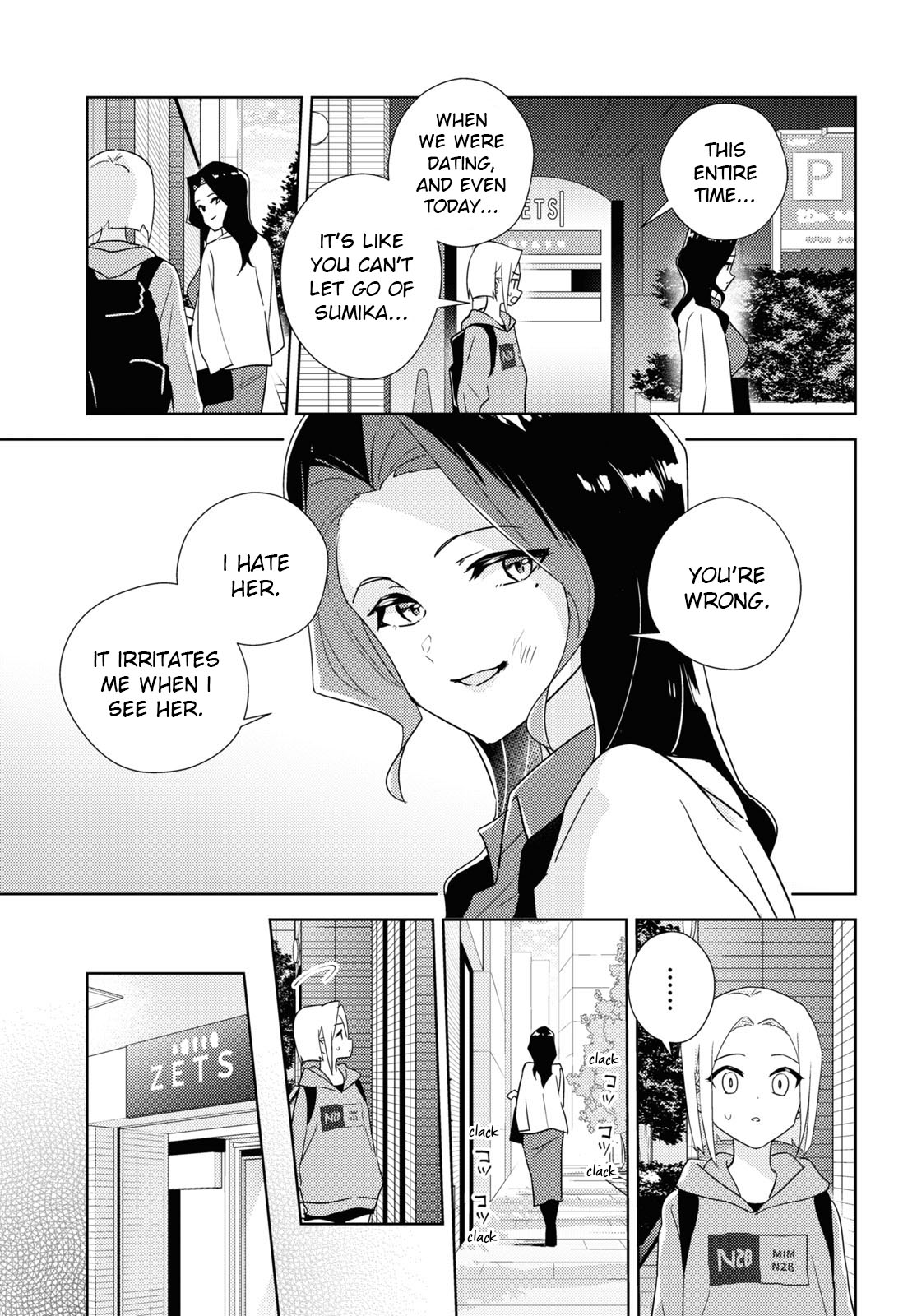 Watashi no Yuri wa Oshigoto desu! Chapter 59 page 15 - Chapter 59: To Each Their Own Heartache