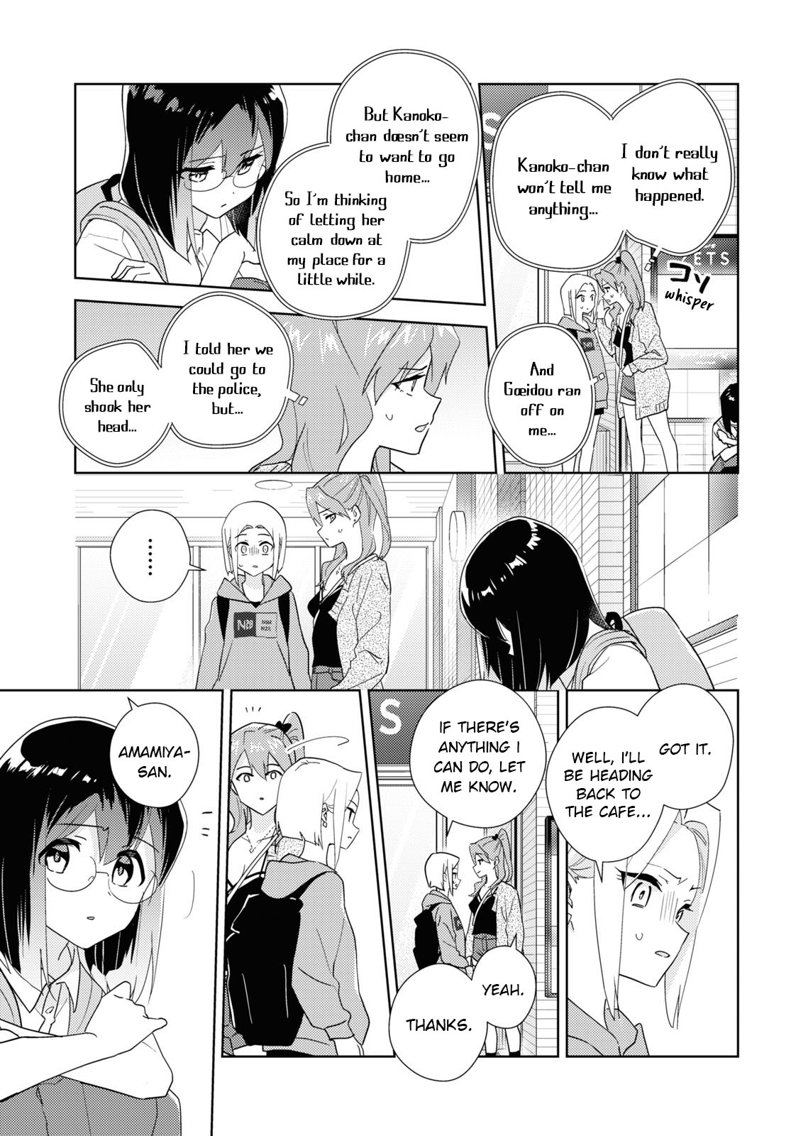 Watashi no Yuri wa Oshigoto desu! Chapter 59 page 17 - Chapter 59: To Each Their Own Heartache