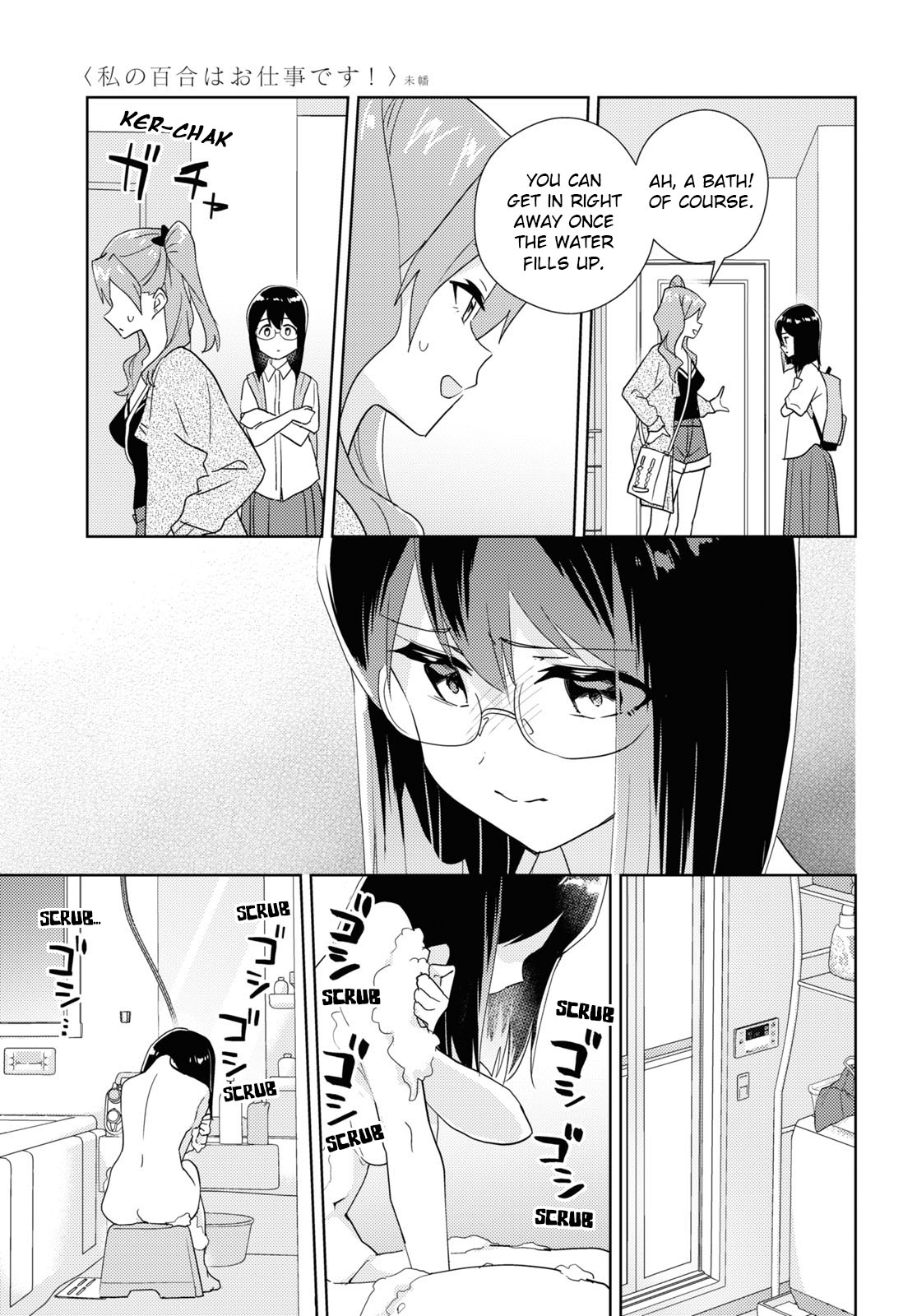Watashi no Yuri wa Oshigoto desu! Chapter 59 page 23 - Chapter 59: To Each Their Own Heartache