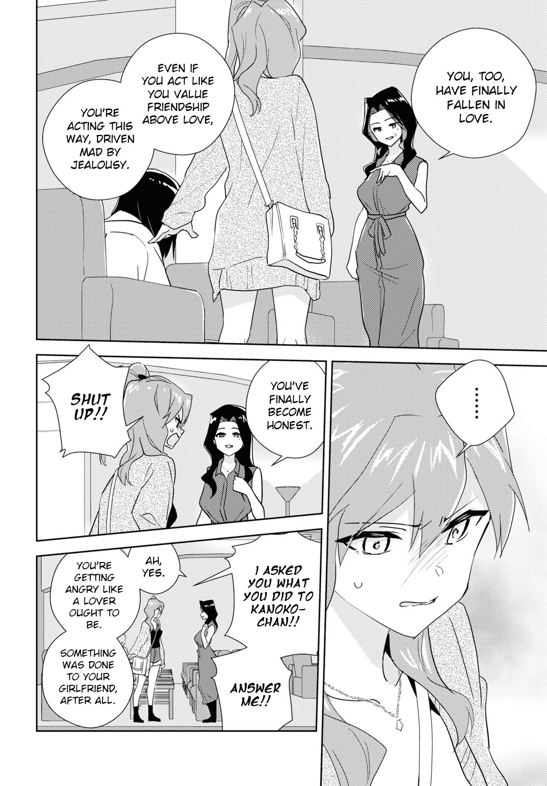 Watashi no Yuri wa Oshigoto desu! Chapter 59 page 4 - Chapter 59: To Each Their Own Heartache
