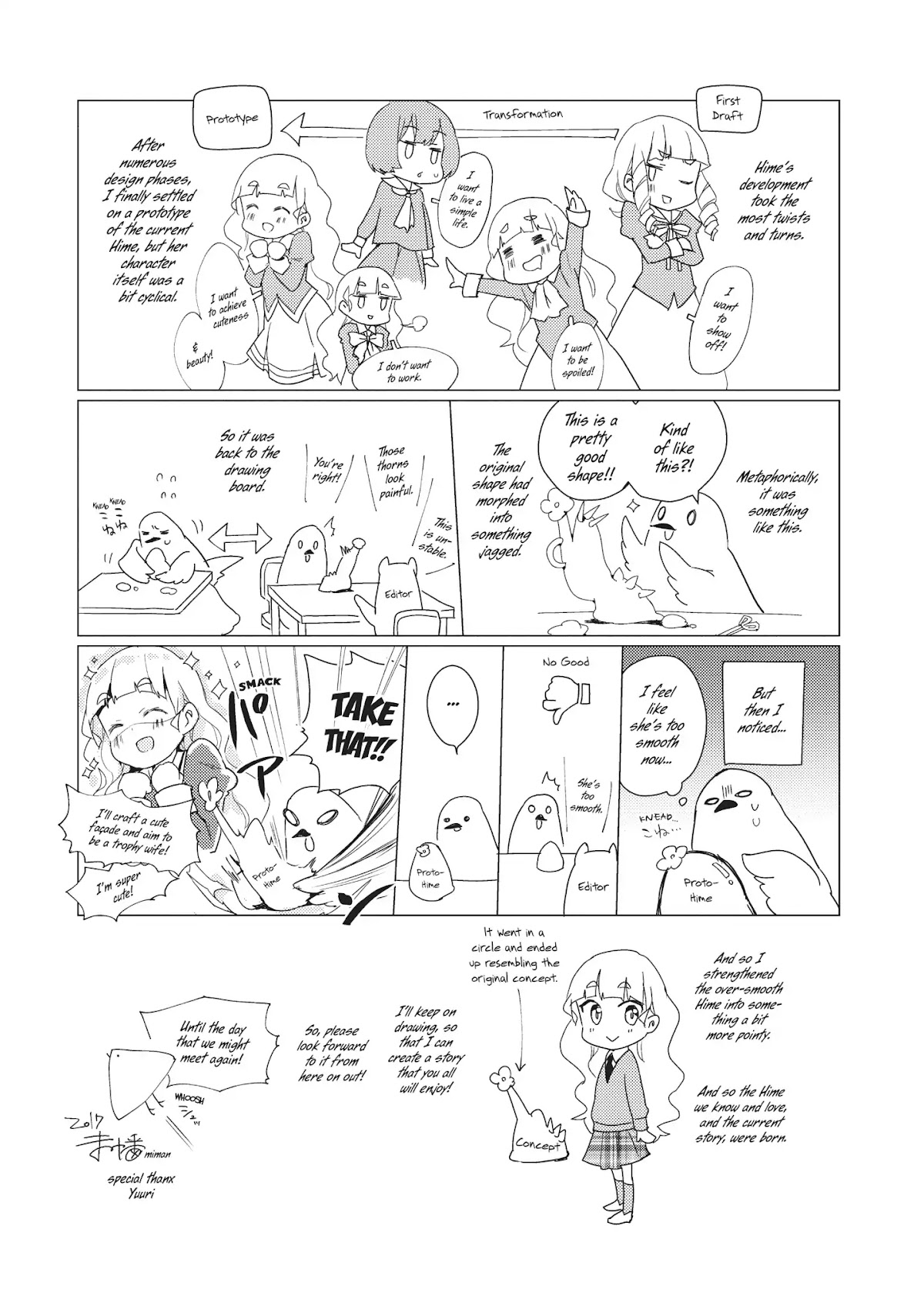 Watashi no Yuri wa Oshigoto desu! Chapter 6.6 page 2 - Vol.1 Afterword