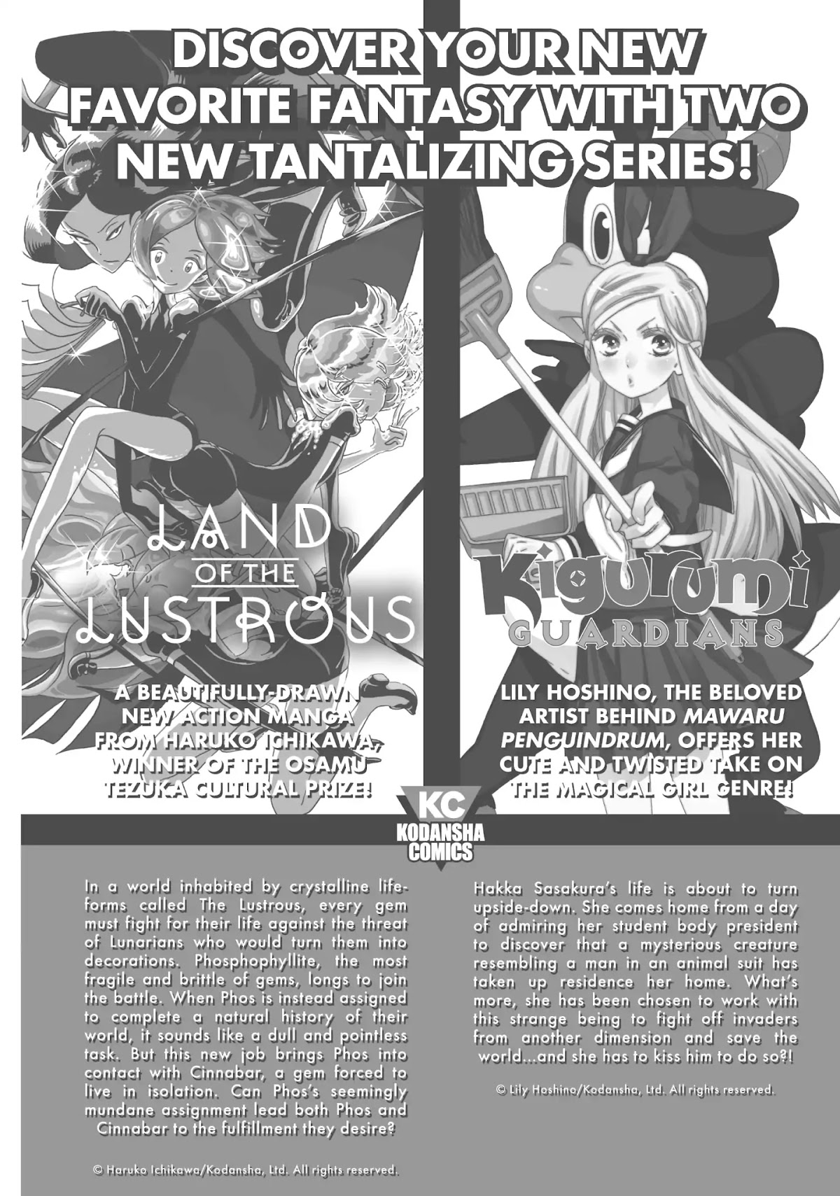 Watashi no Yuri wa Oshigoto desu! Chapter 6.7 page 9 - Vol.1 Translation Notes