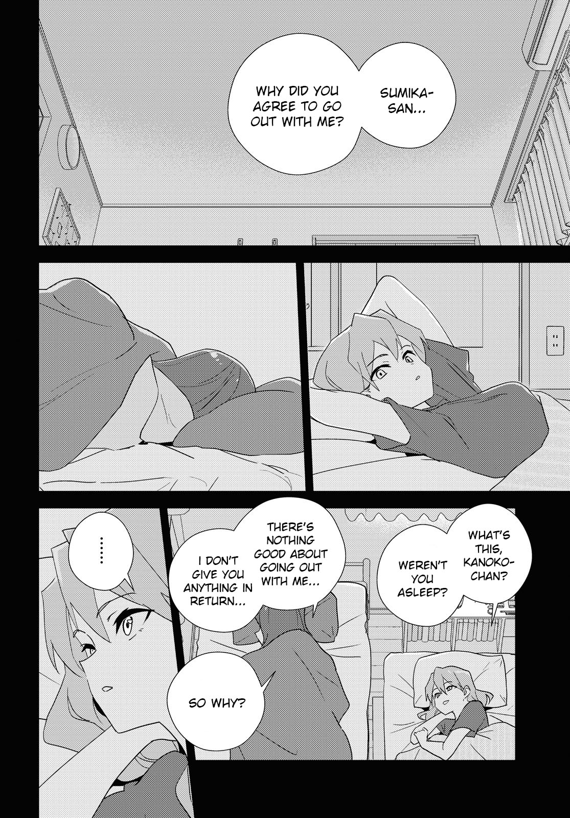 Watashi no Yuri wa Oshigoto desu! Chapter 60 page 10 - Chapter 60: The Lovers' Night