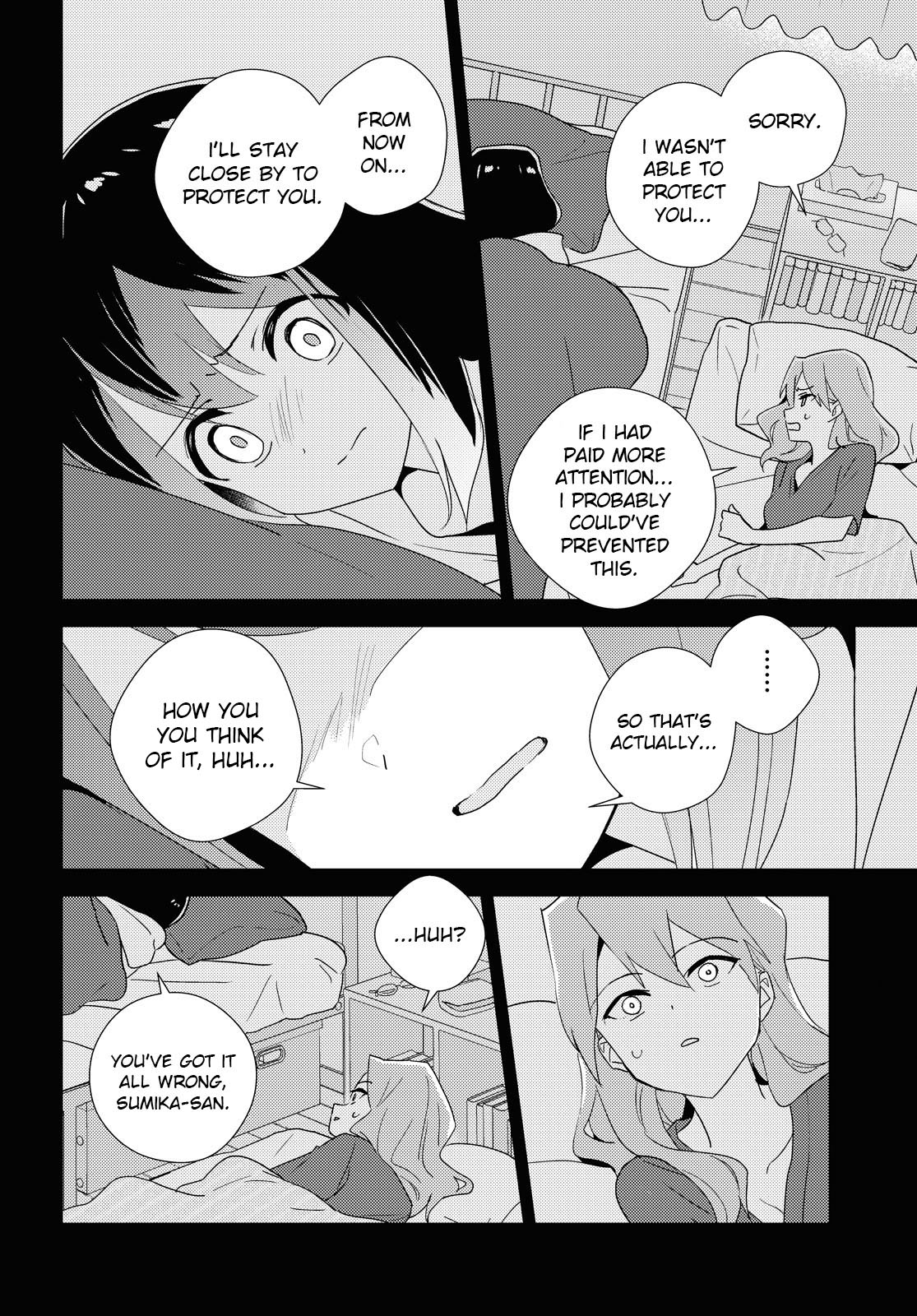 Watashi no Yuri wa Oshigoto desu! Chapter 60 page 12 - Chapter 60: The Lovers' Night