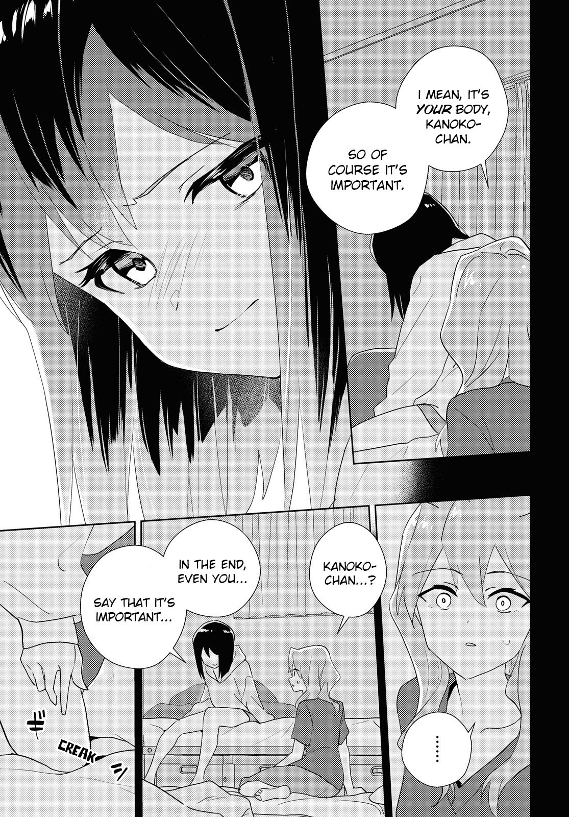 Watashi no Yuri wa Oshigoto desu! Chapter 60 page 15 - Chapter 60: The Lovers' Night