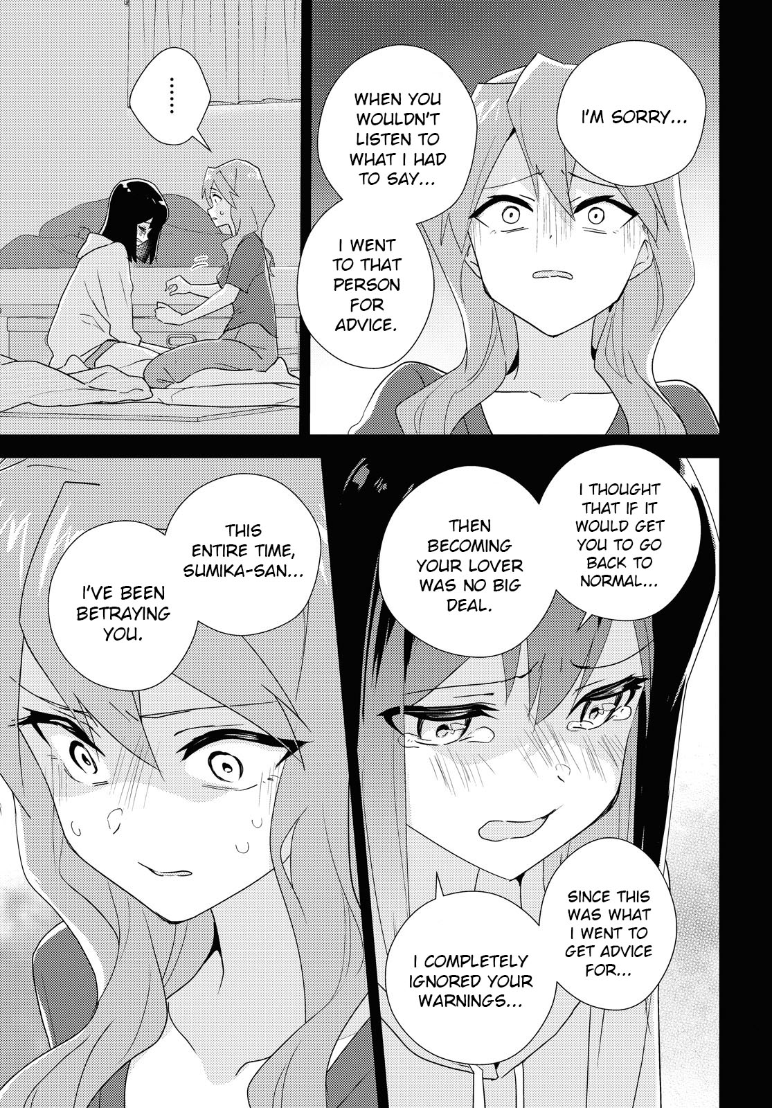 Watashi no Yuri wa Oshigoto desu! Chapter 60 page 24 - Chapter 60: The Lovers' Night