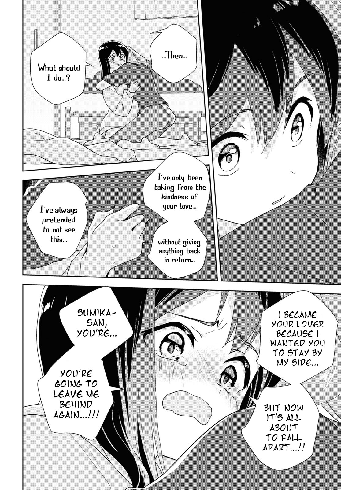 Watashi no Yuri wa Oshigoto desu! Chapter 60 page 31 - Chapter 60: The Lovers' Night