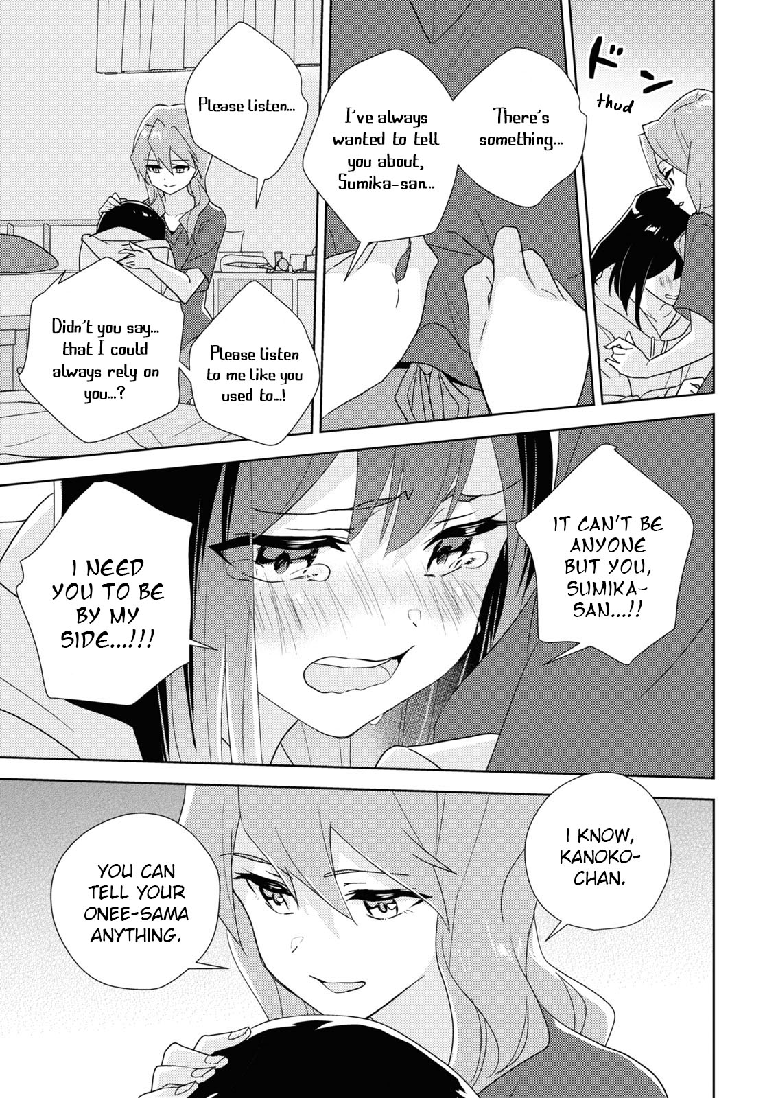 Watashi no Yuri wa Oshigoto desu! Chapter 60 page 34 - Chapter 60: The Lovers' Night