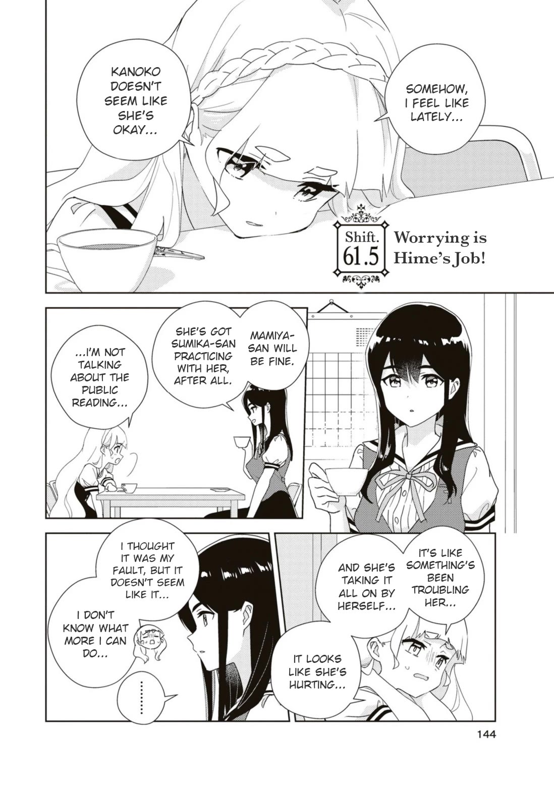 Watashi no Yuri wa Oshigoto desu! Chapter 61.5 page 1 - Chapter 61.5: Worrying is Hime's Job!