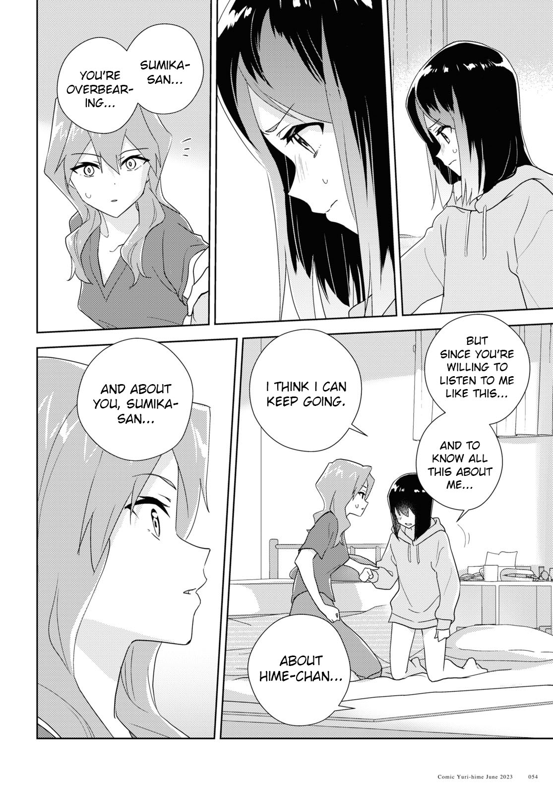 Watashi no Yuri wa Oshigoto desu! Chapter 61 page 16 - Chapter 61: Our Night